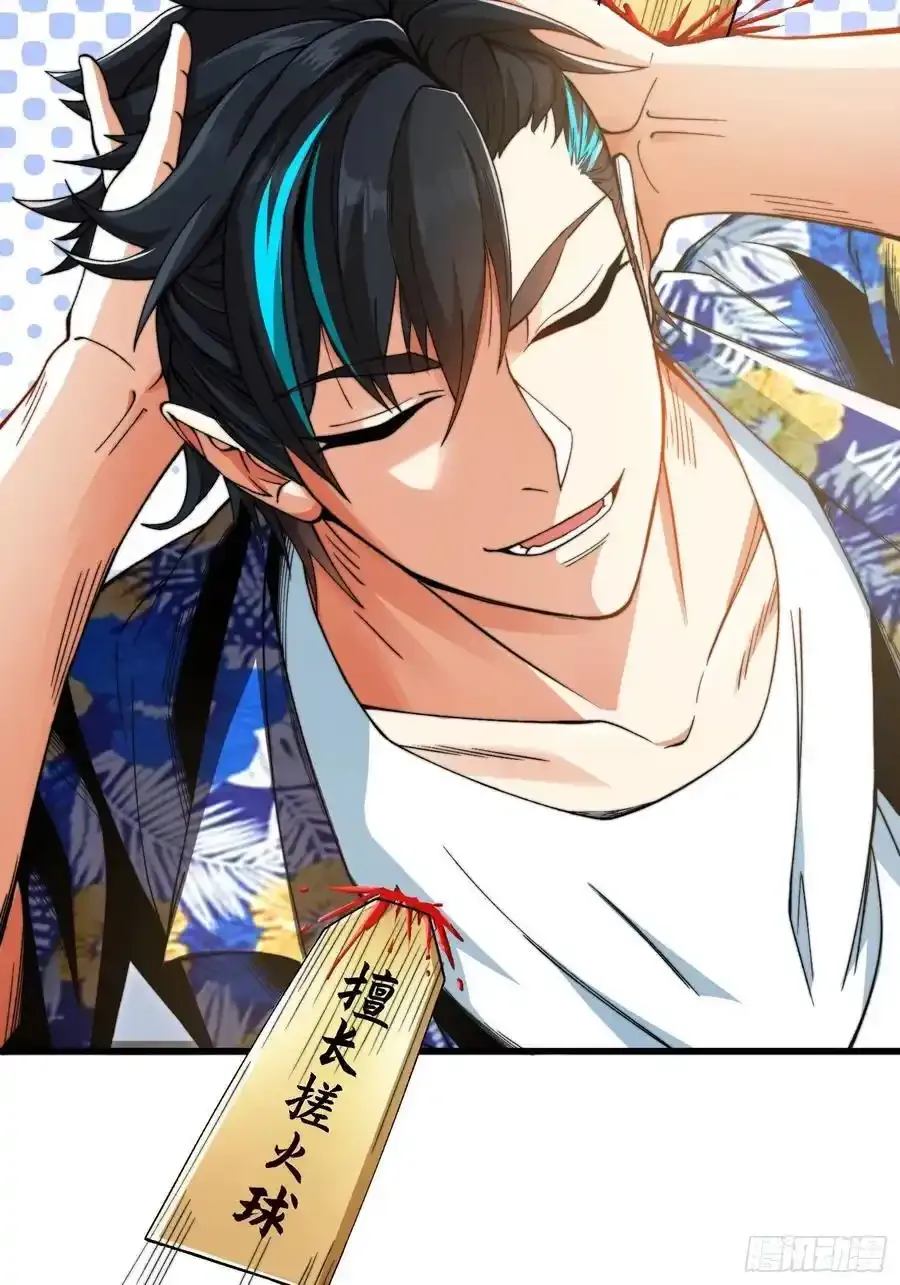 001 金鳞岂是池中物？！13