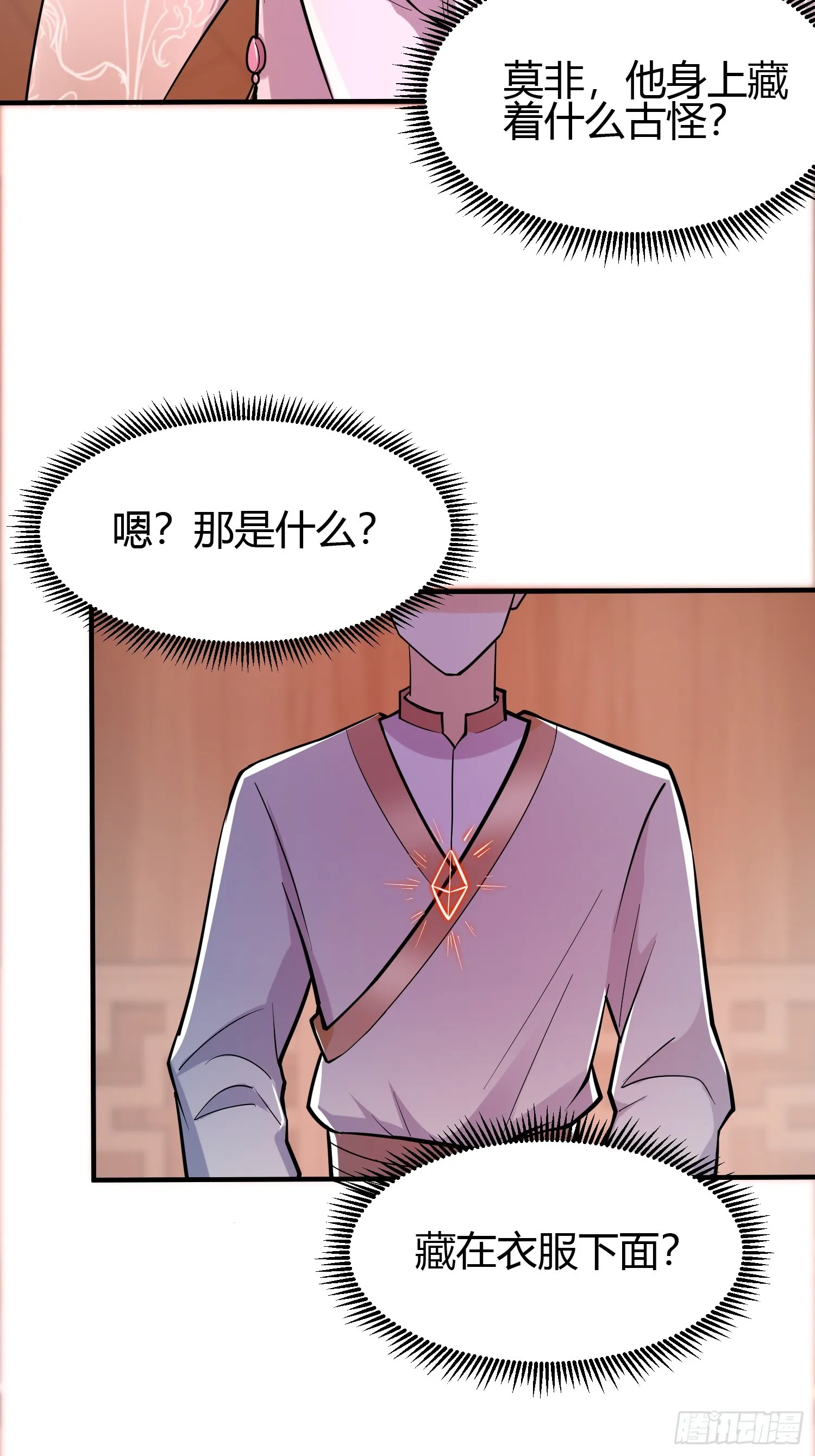 021 系统正式激活！4