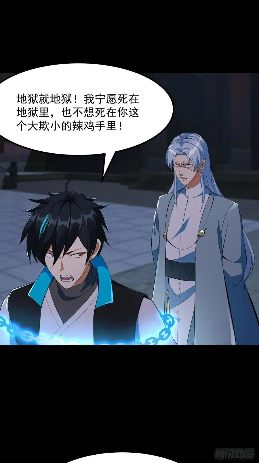 035 触发了全新任务！15
