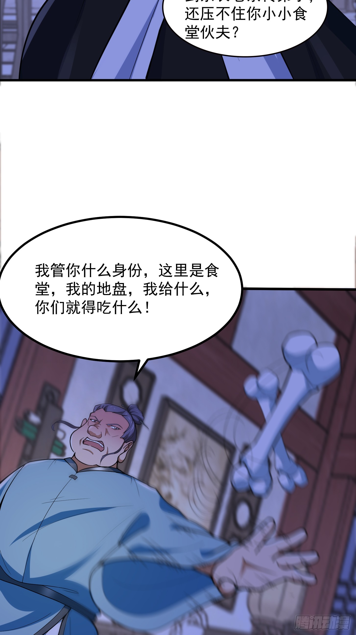 027 这还能忍？27