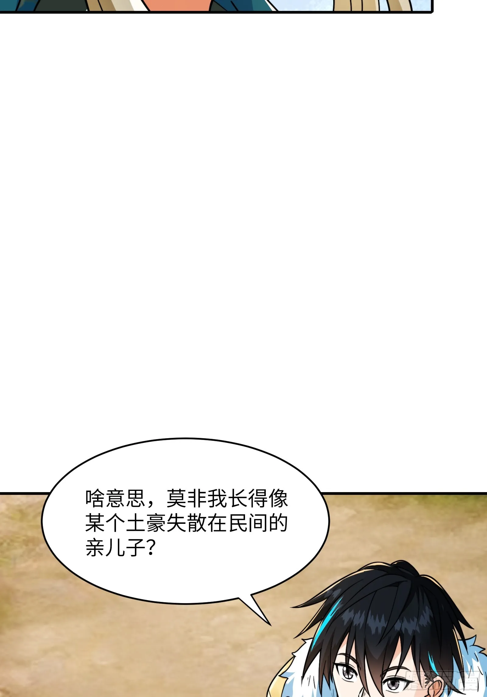 005 总不能空着手去吧？17