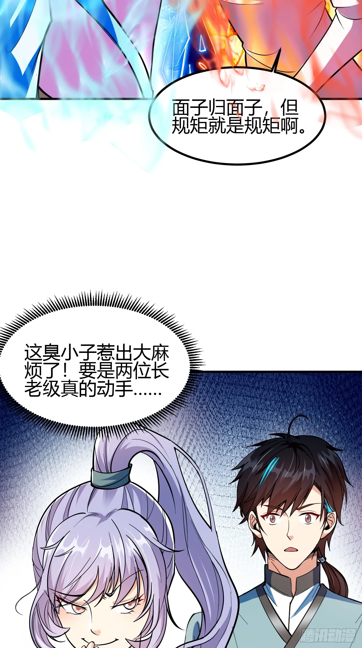 020 收钱不办事的？3