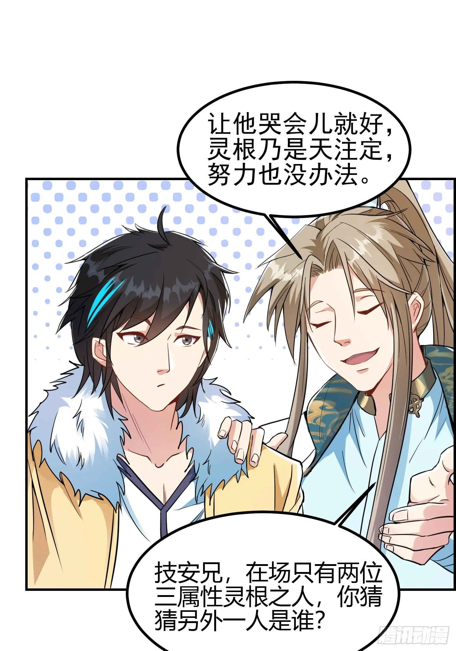 010 天将降大任于斯人14