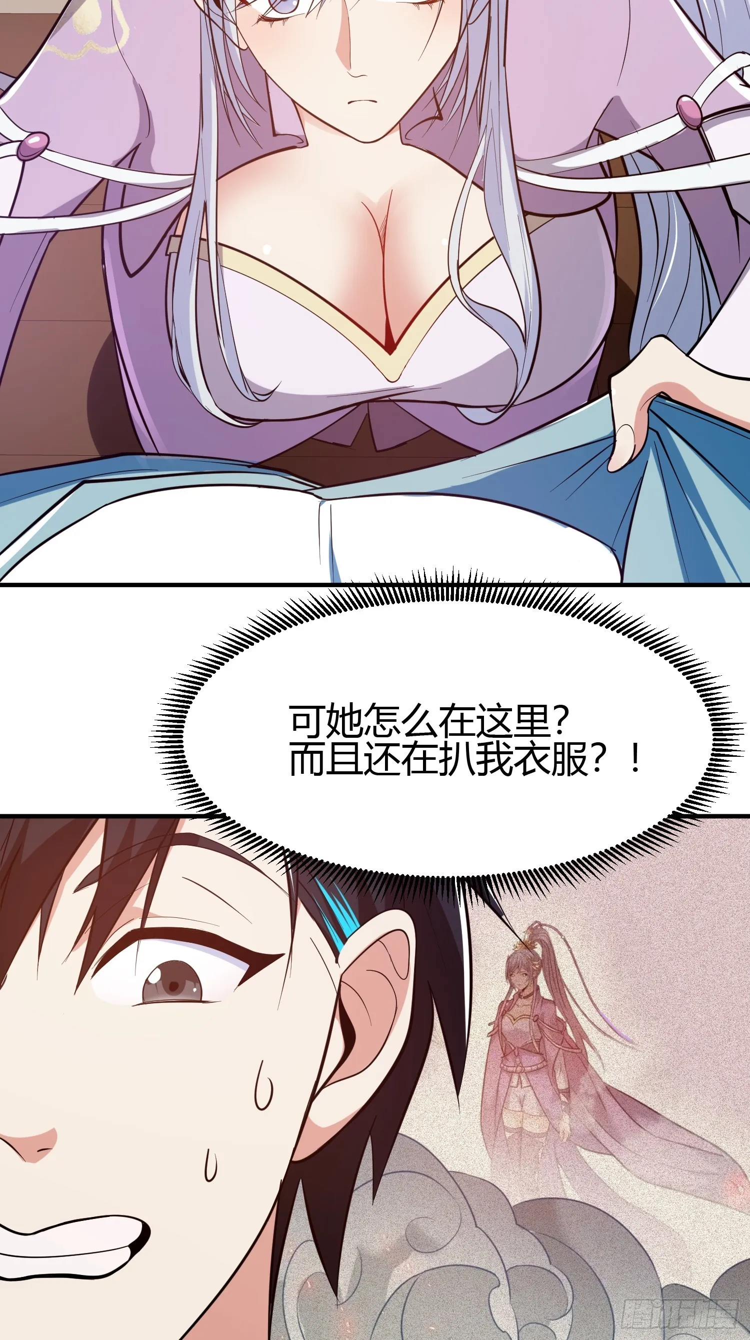 021 系统正式激活！43