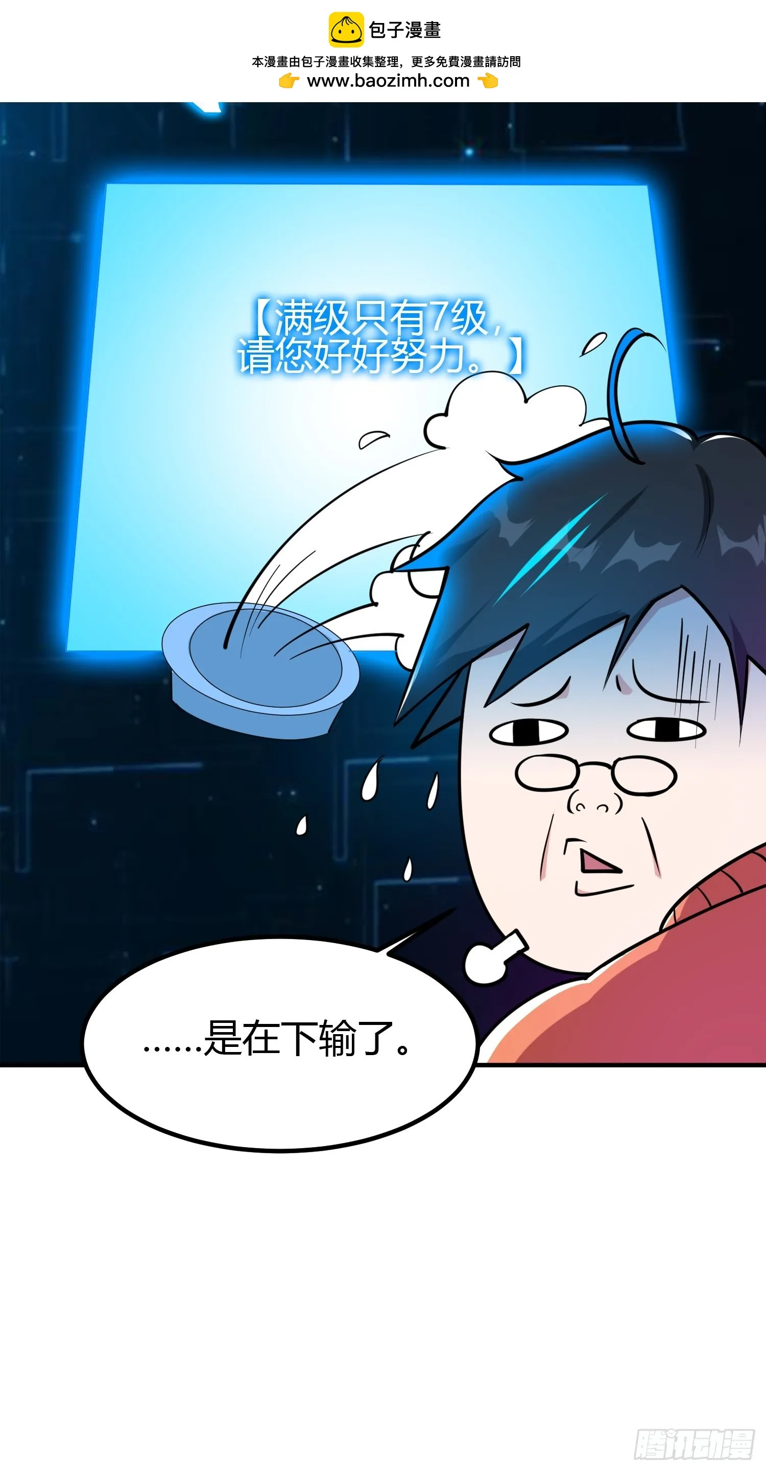 021 系统正式激活！24