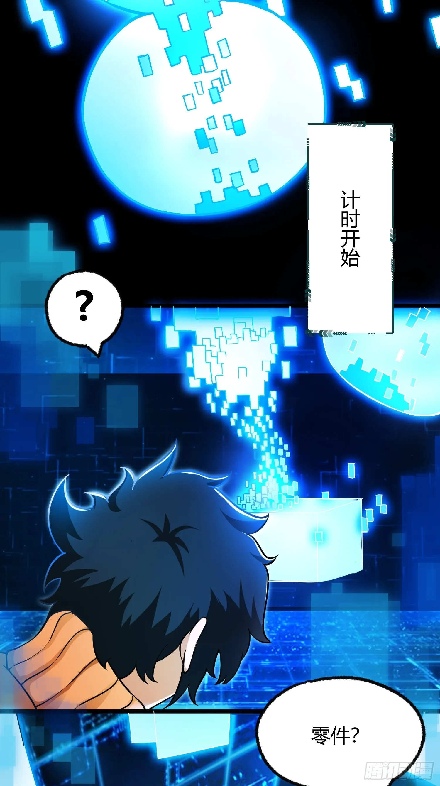 002 把东西都组装起来！33