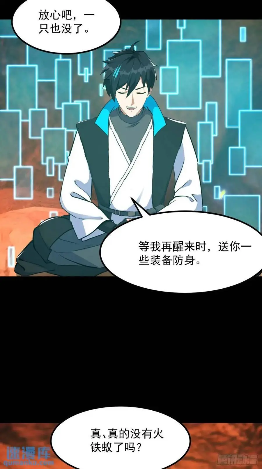 037 放大二十倍的超级组具！16