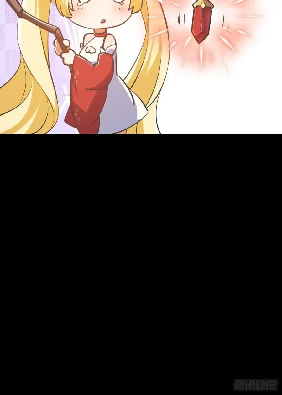 038 秘籍之王！！21