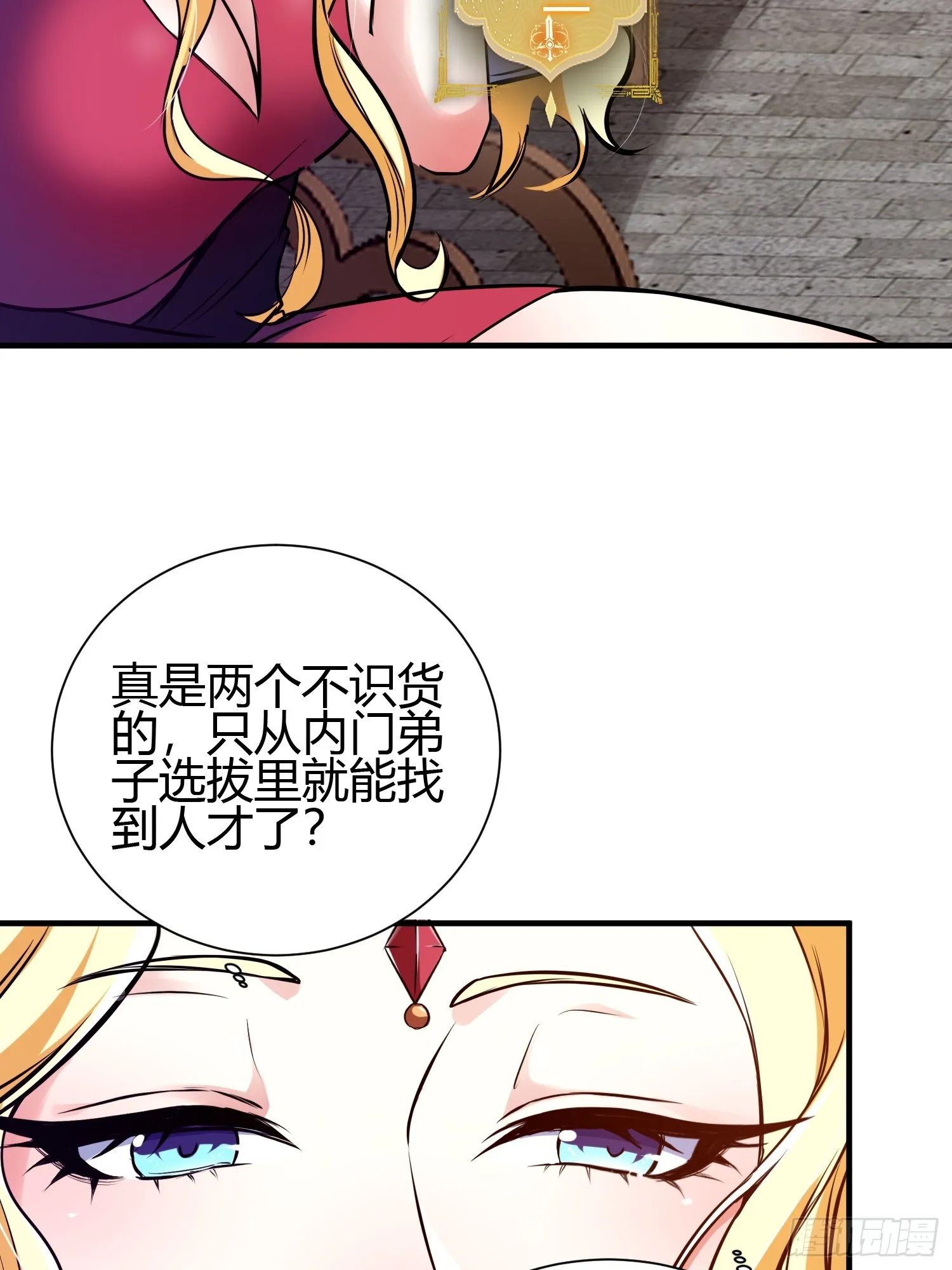 016 刚孵出来就要上场了23