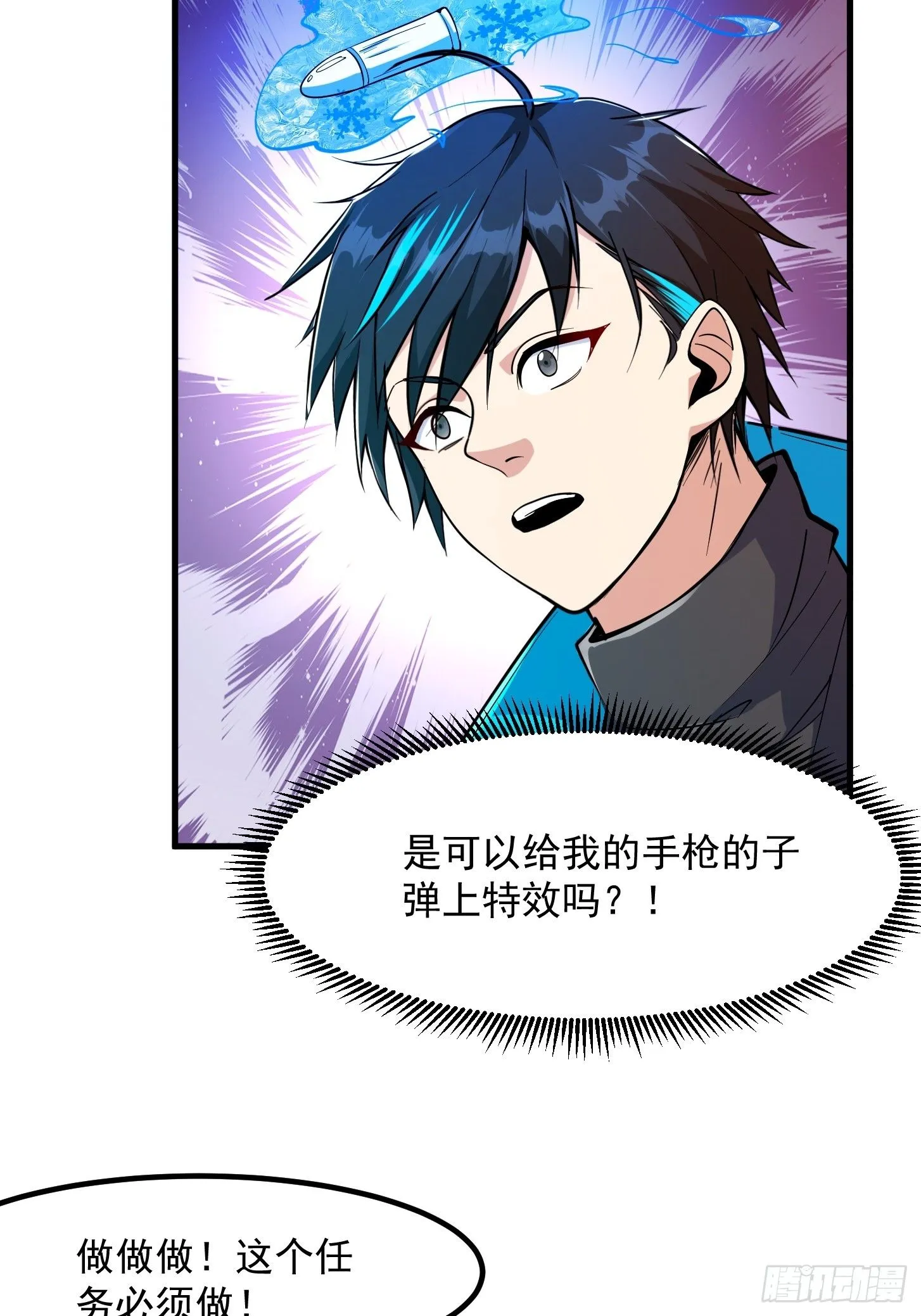 024 这下方向就有了！6