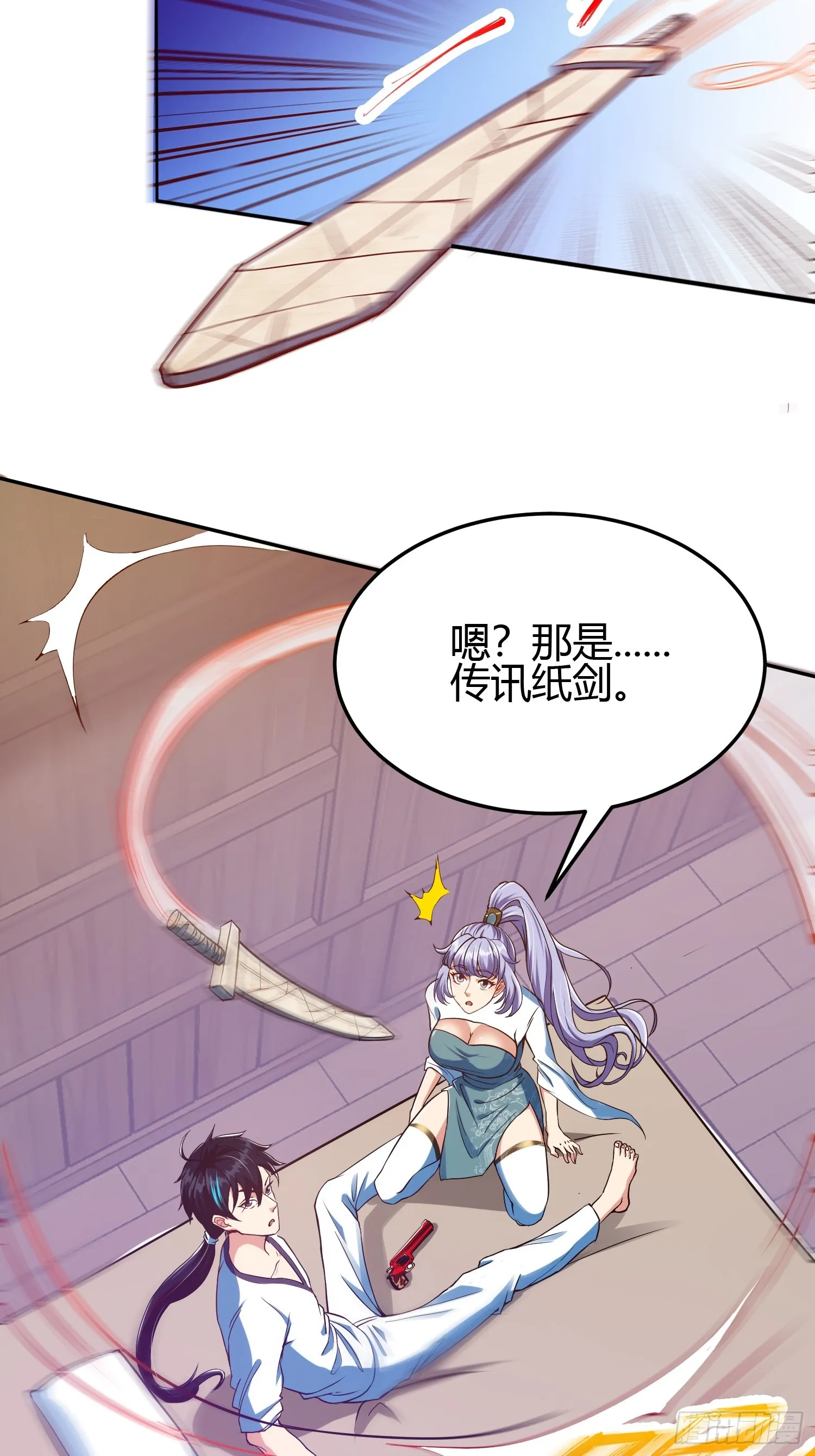 016 刚孵出来就要上场了8