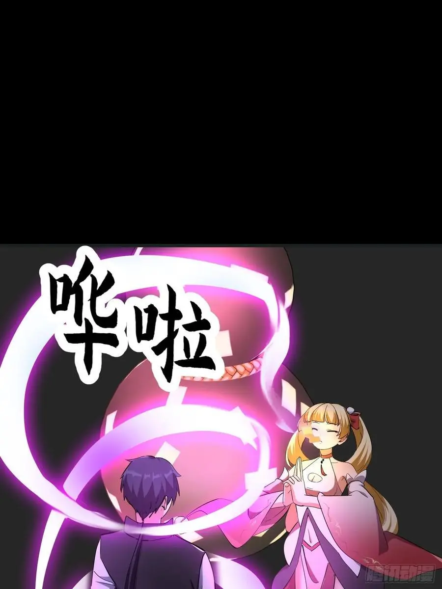 033 李技安闯祸了13