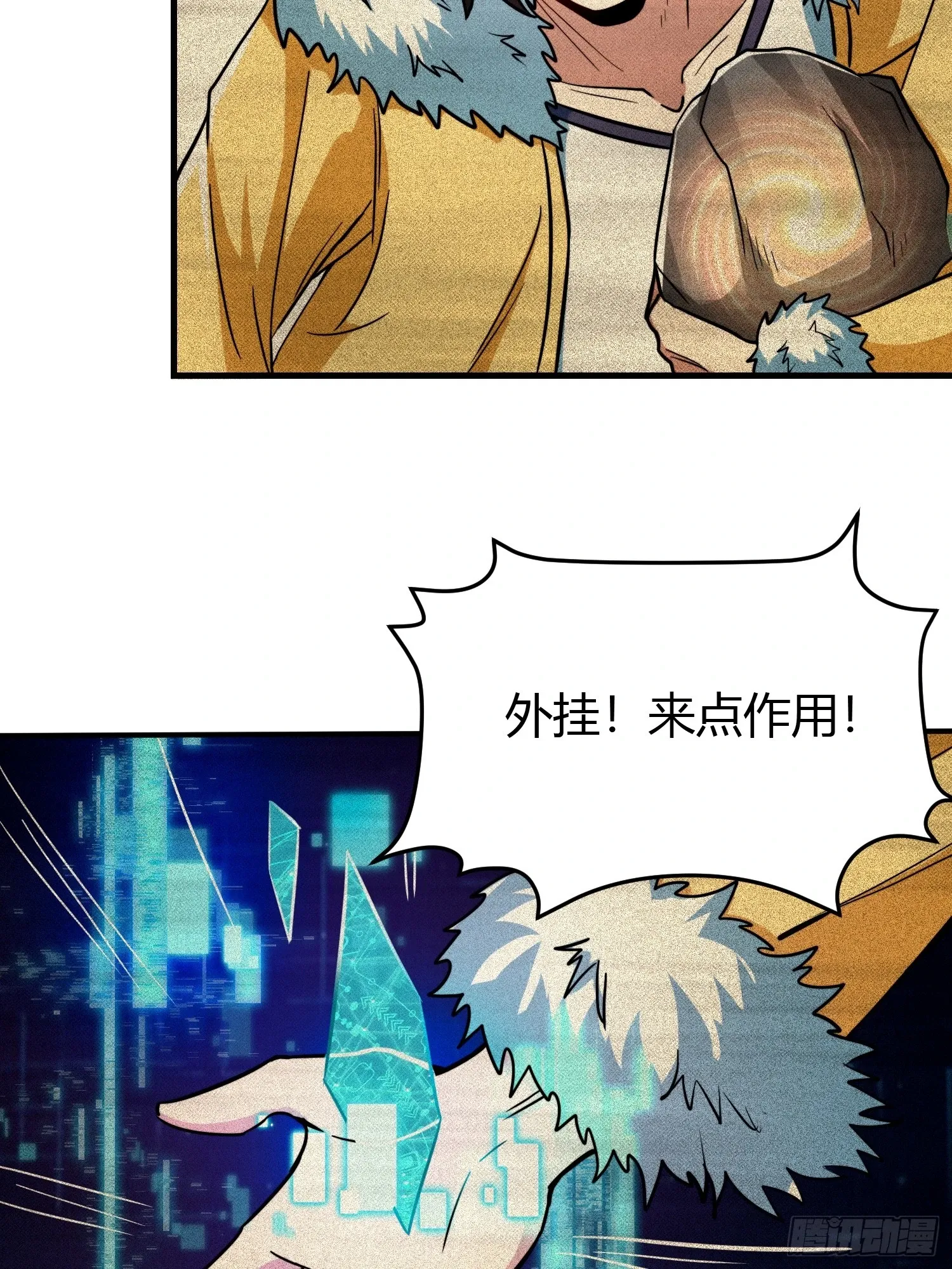 012 人与人的体质是不同的38