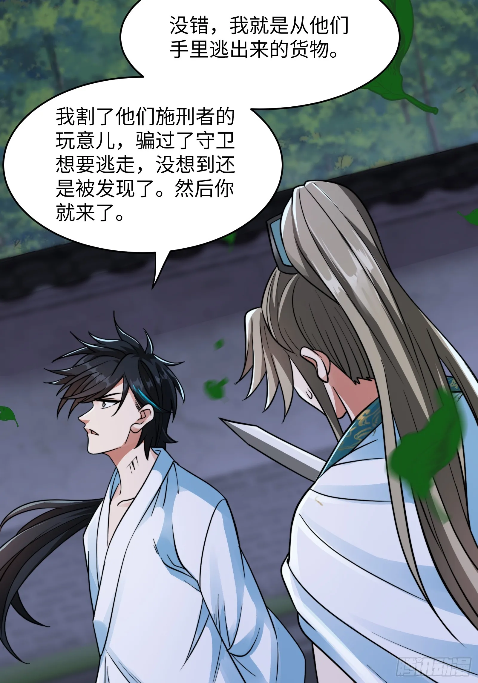 004 装王之战！32