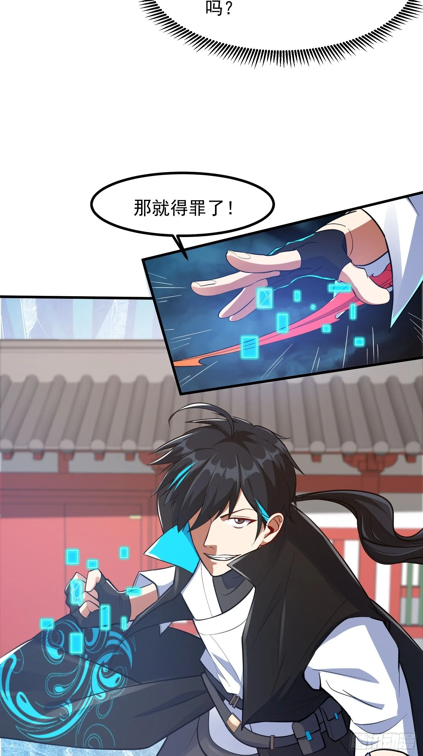 024 这下方向就有了！31