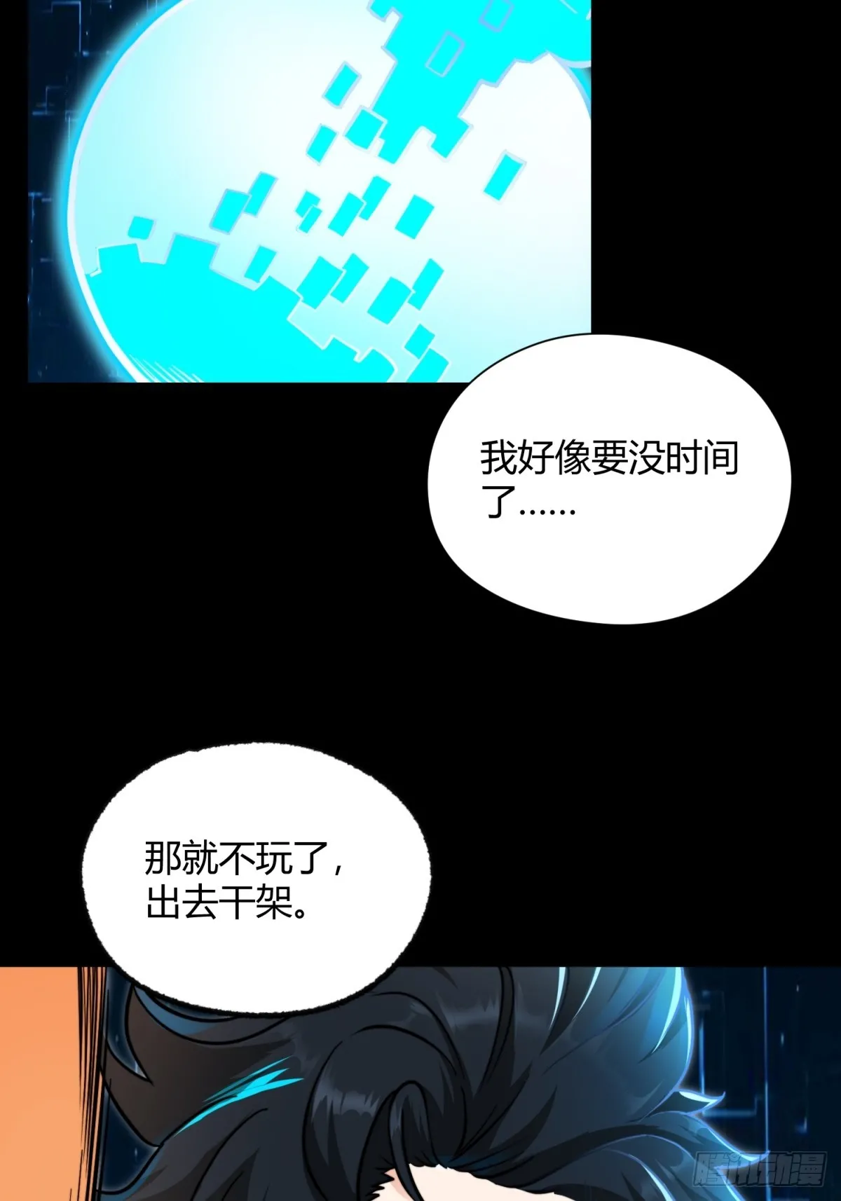 002 把东西都组装起来！44