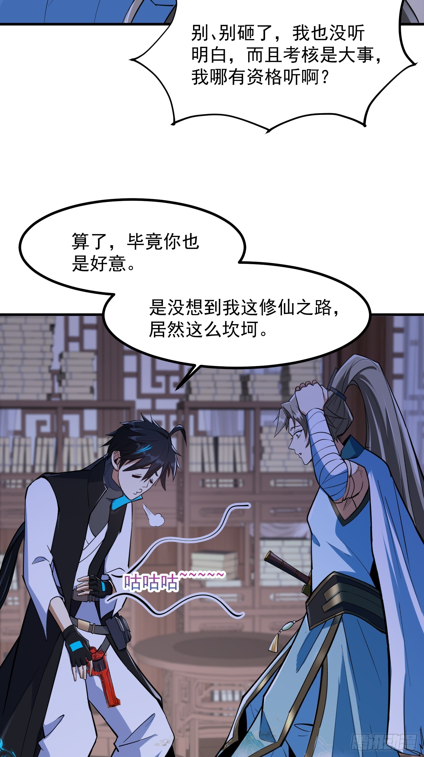 027 这还能忍？14