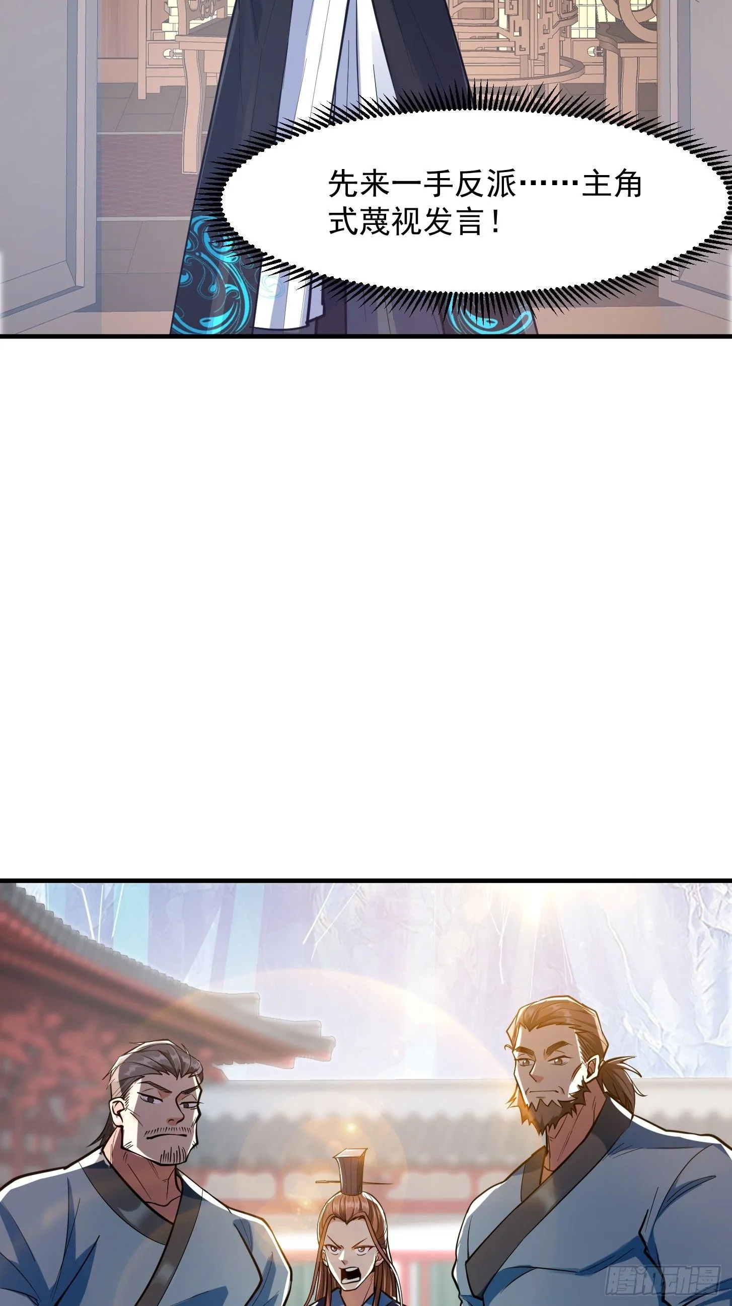 024 这下方向就有了！13