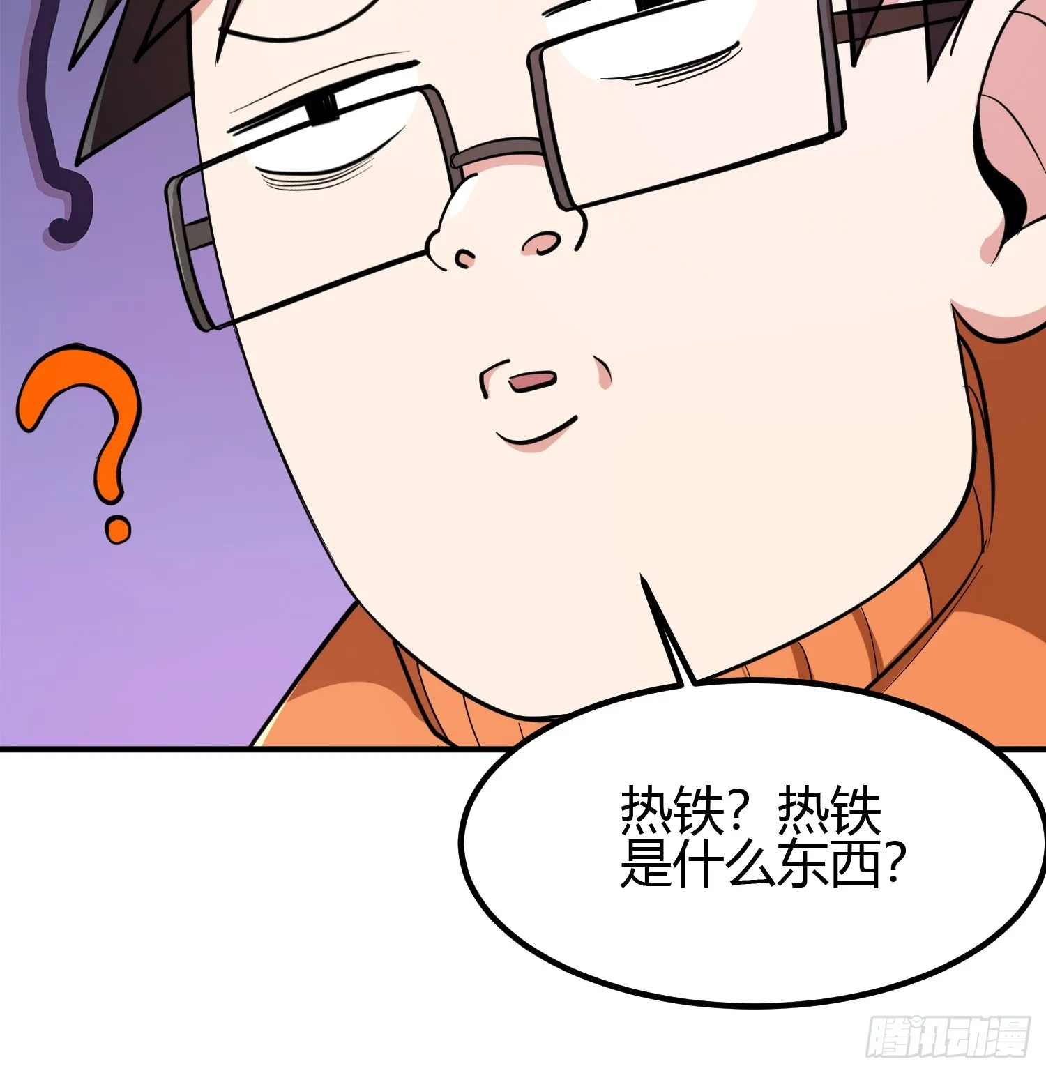 021 系统正式激活！36