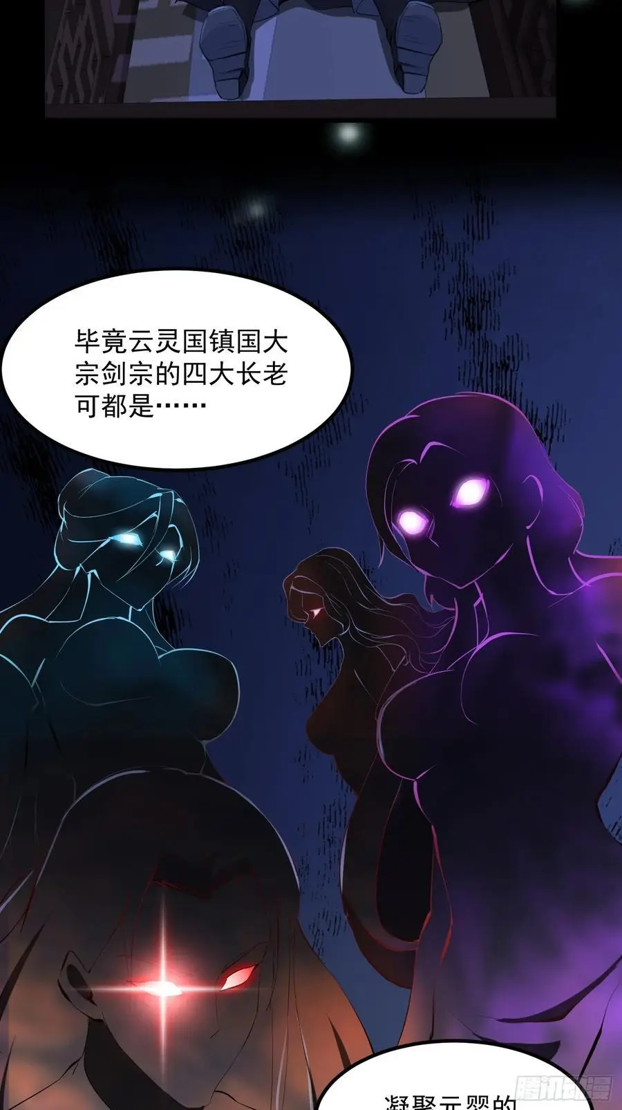 030 小符宗的擎天小柱5