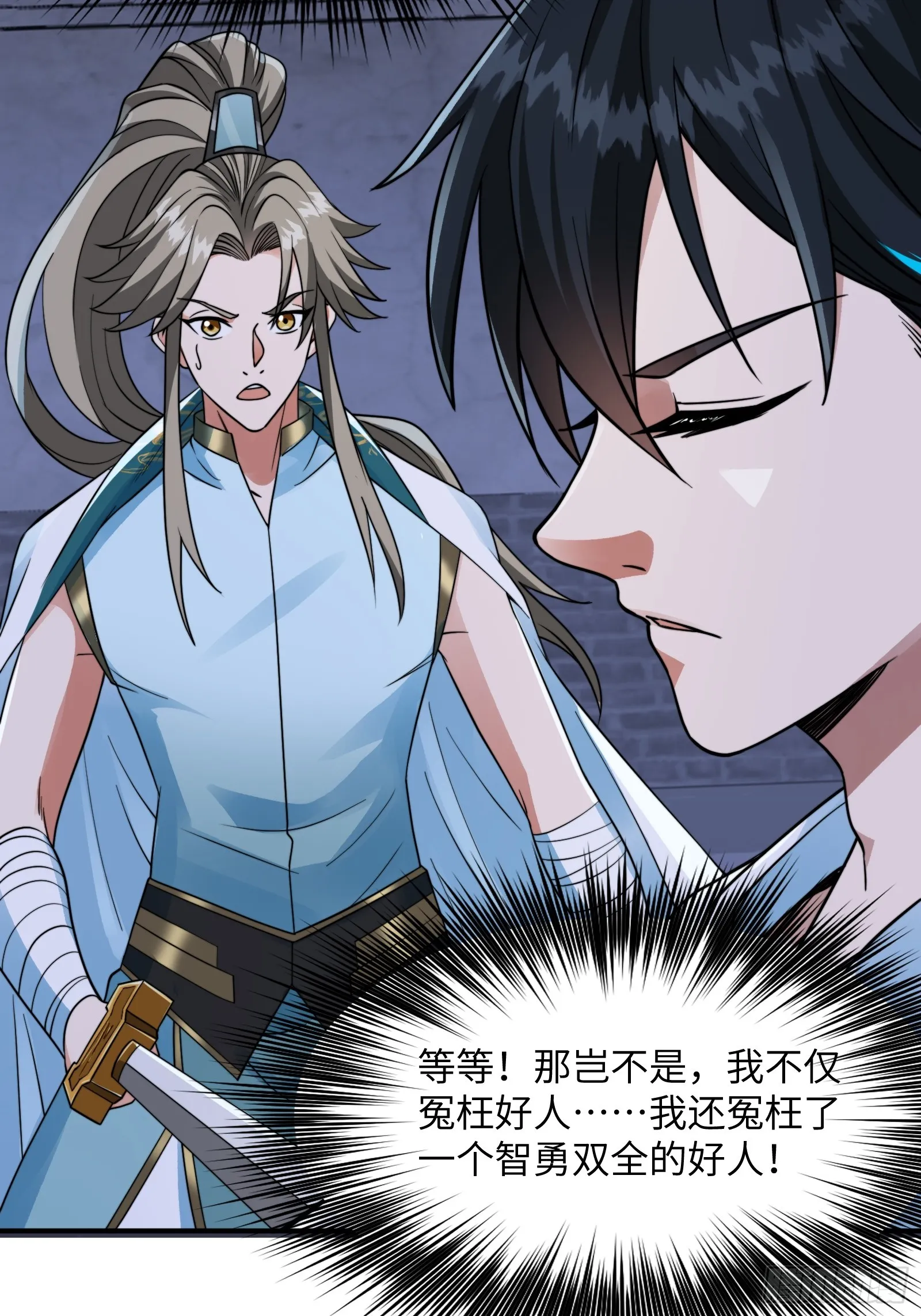 004 装王之战！36