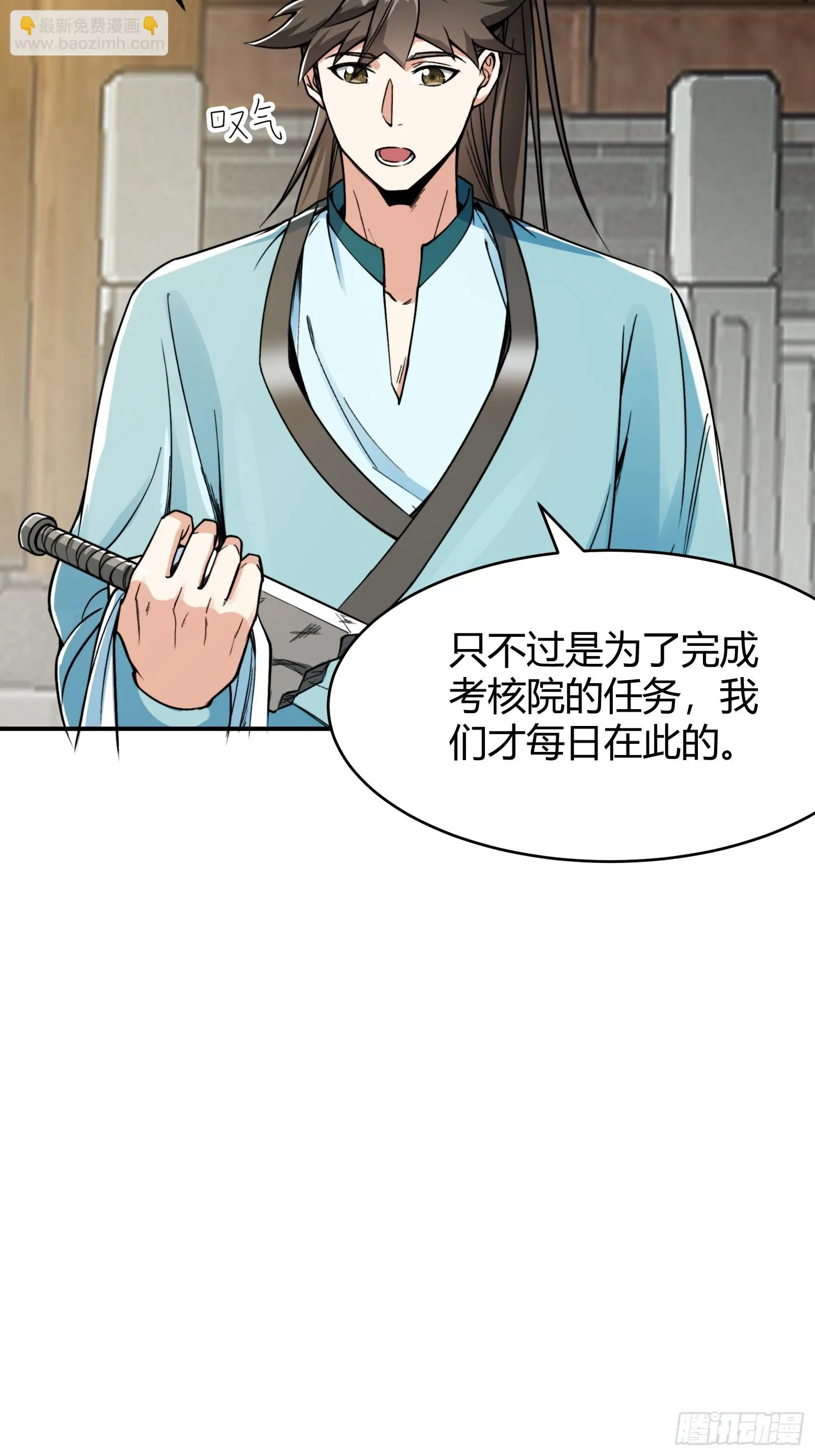 008 握住它，就能测出你！8