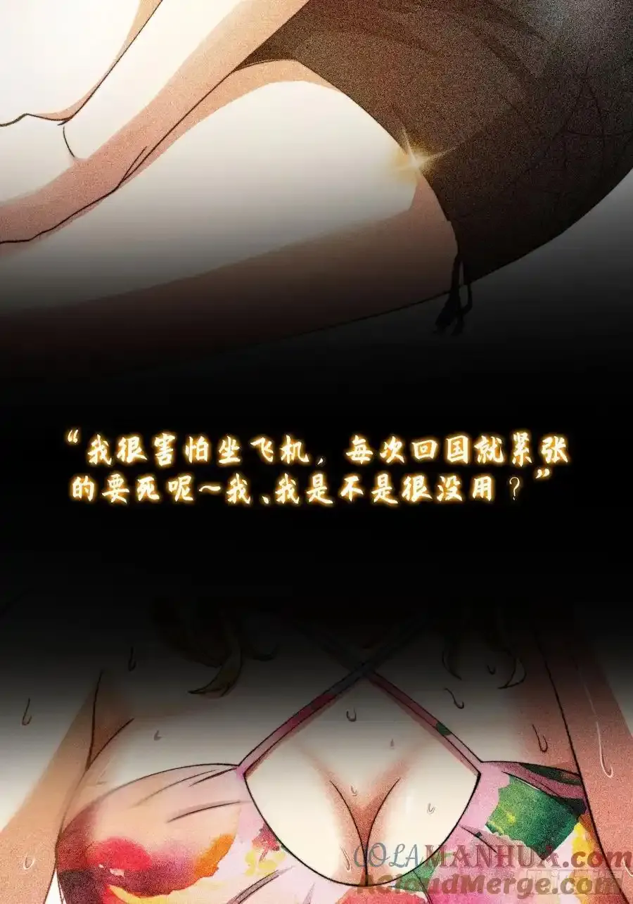 001 金鳞岂是池中物？！6