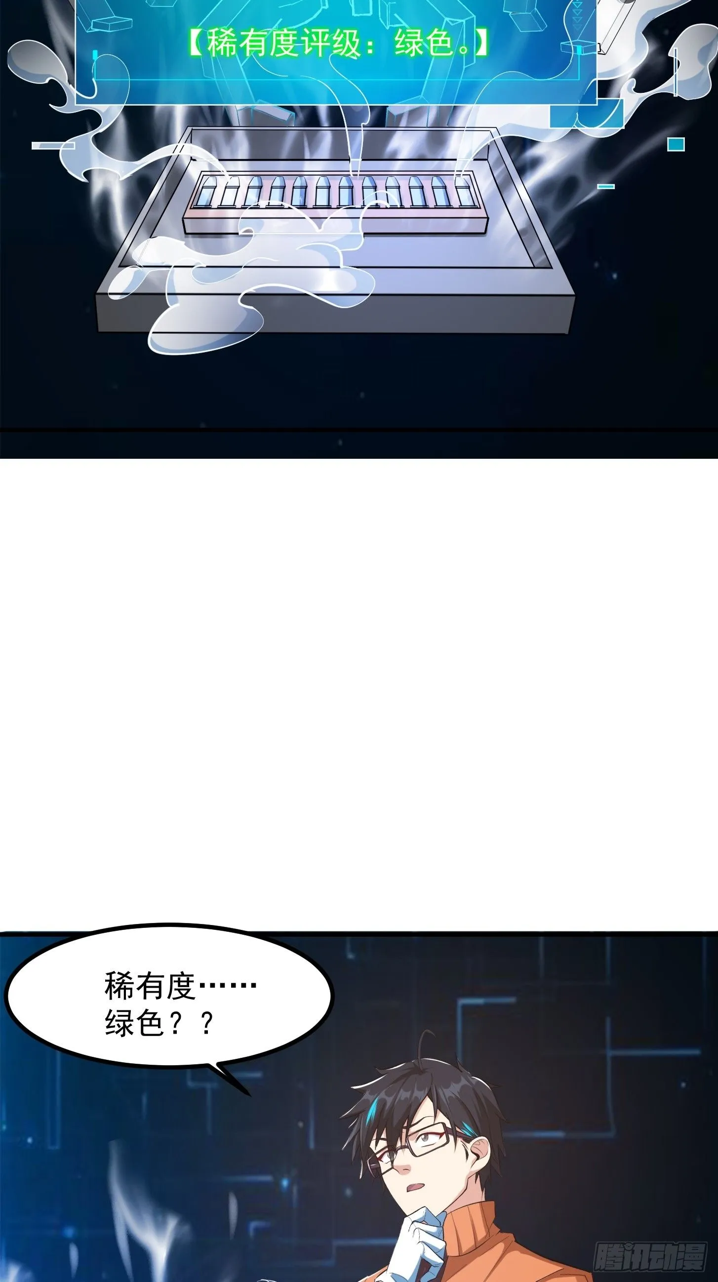 026 太空步真是太爽了！24