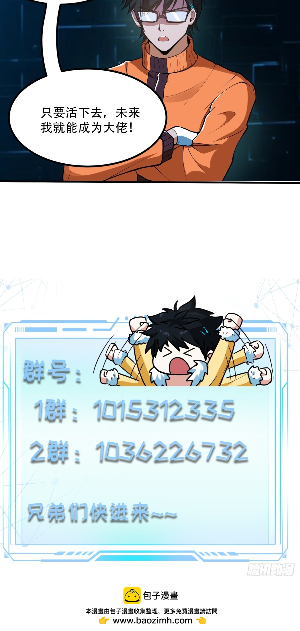 028 枪械进阶·孤独剑法53