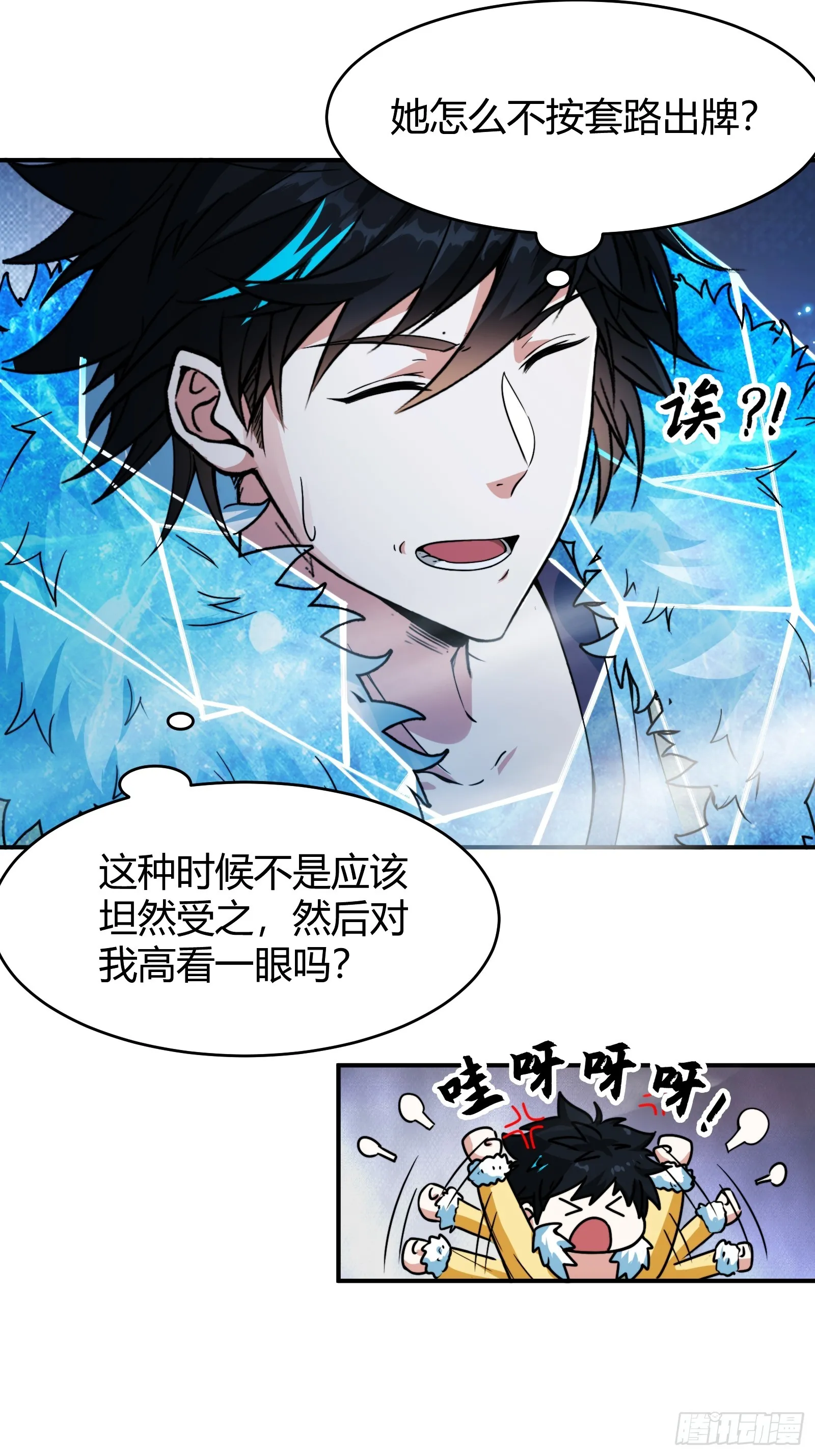 008 握住它，就能测出你！29