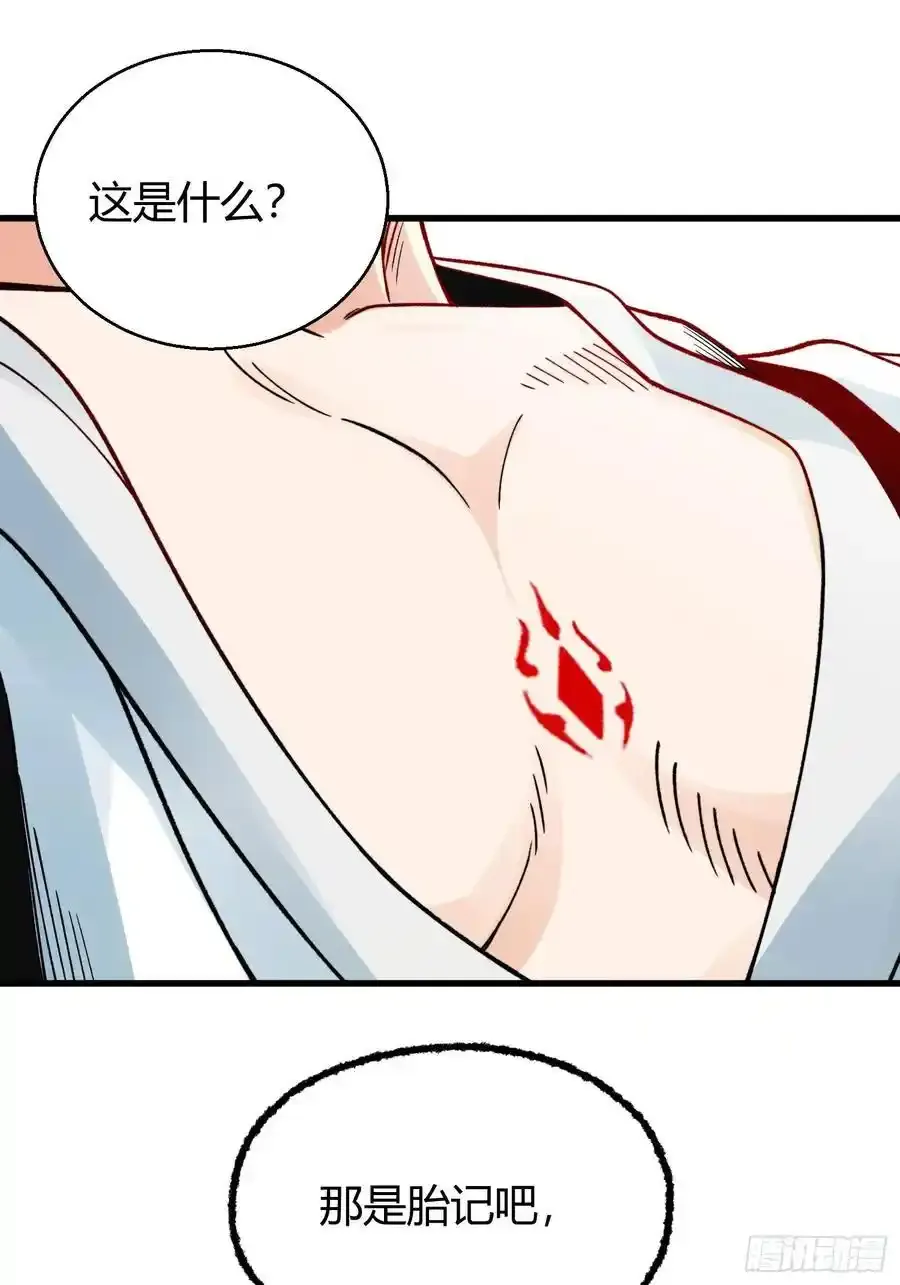 001 金鳞岂是池中物？！49