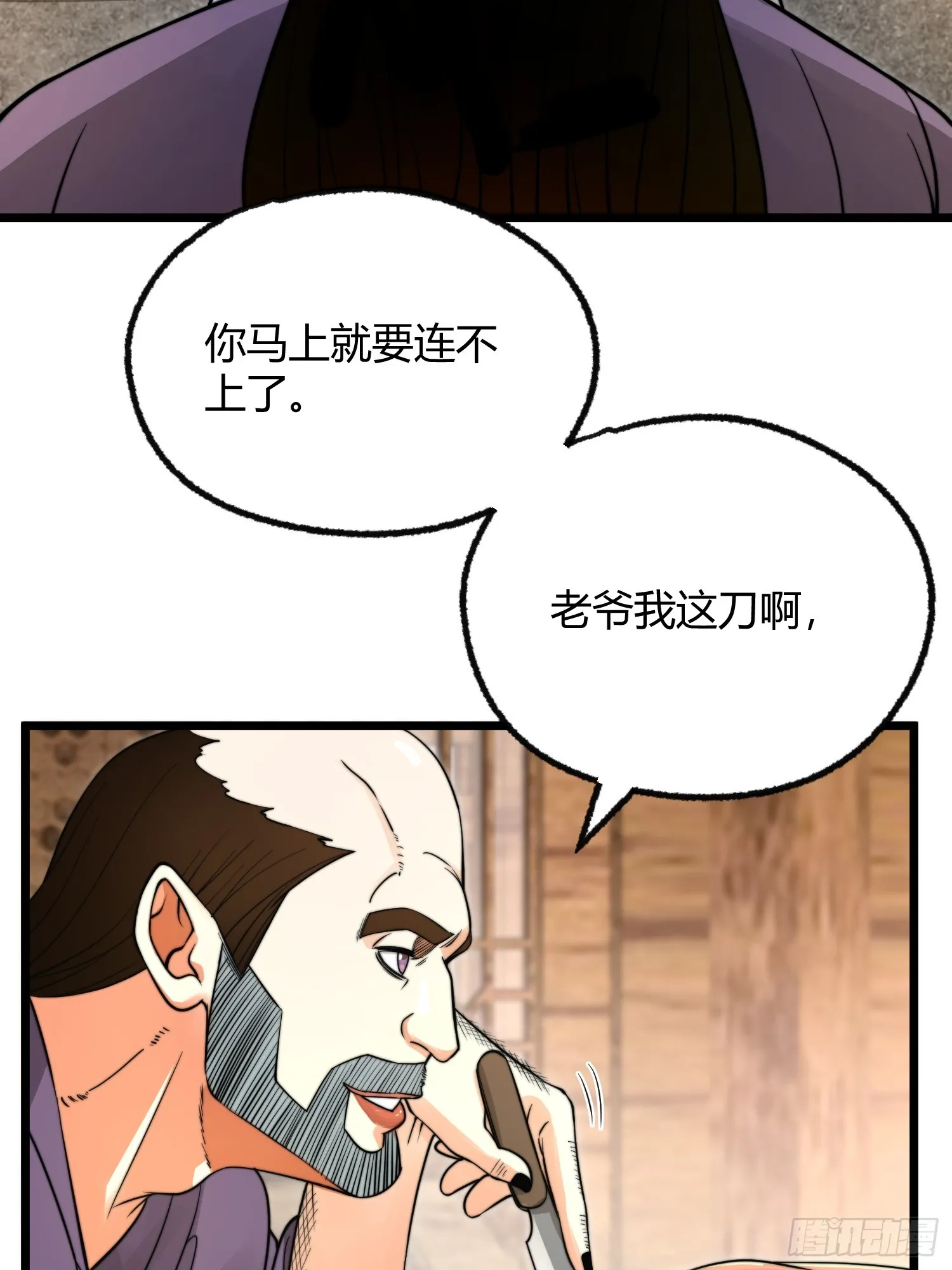 002 把东西都组装起来！6