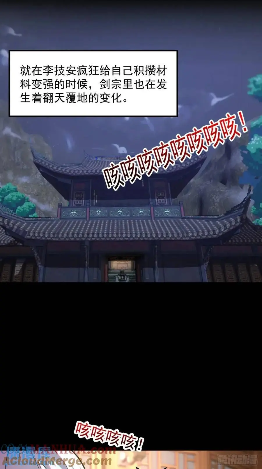 038 秘籍之王！！30