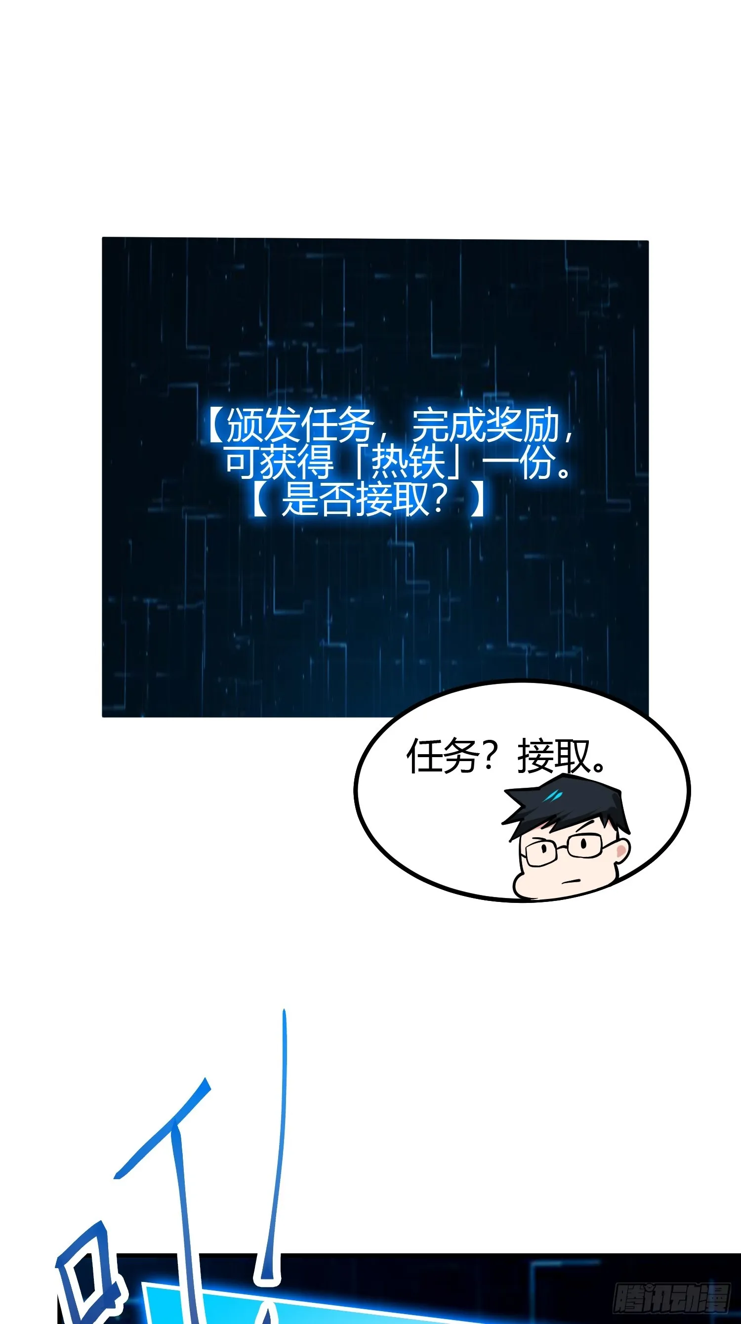 021 系统正式激活！37