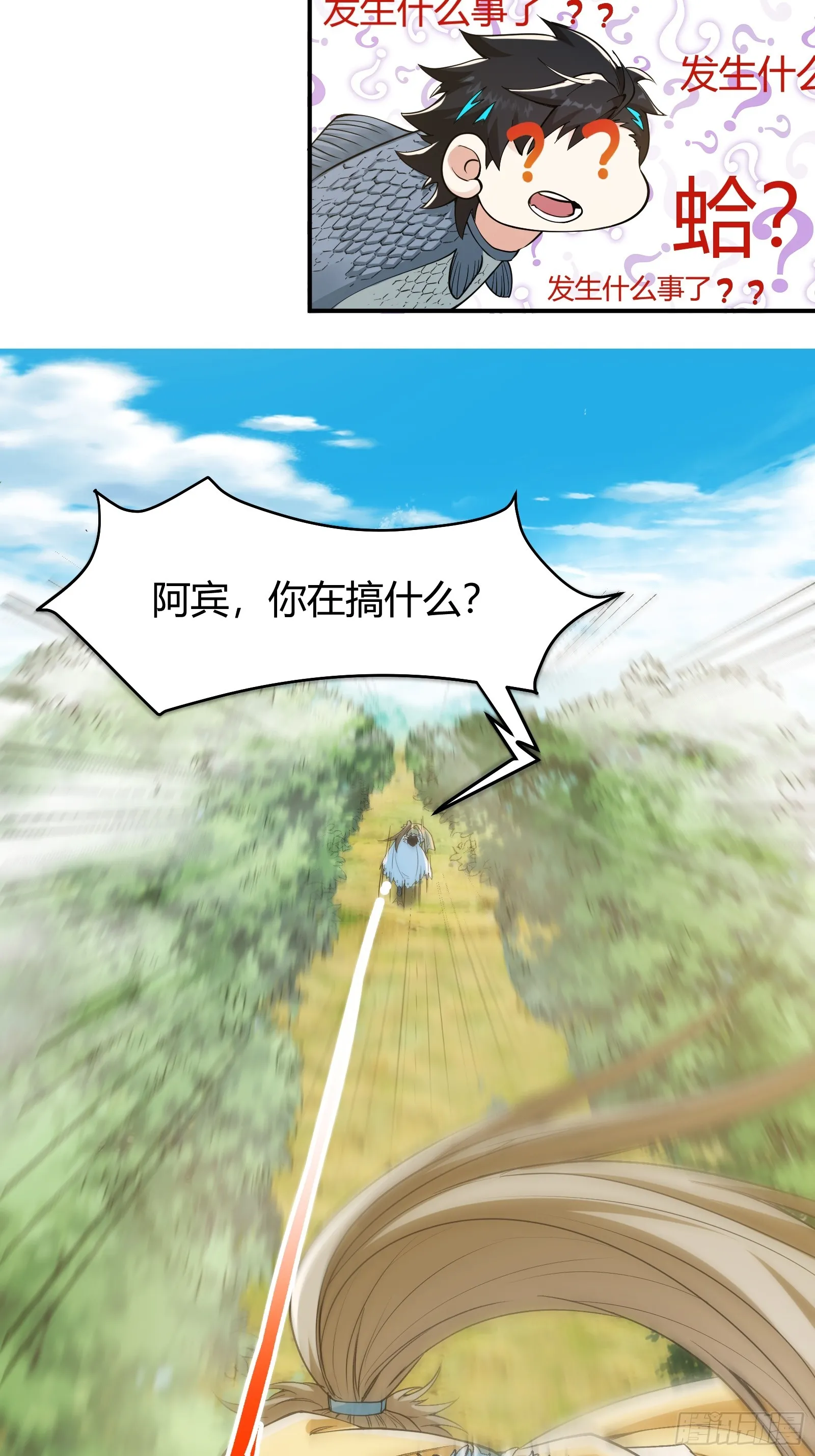 007 请面对自己的内心！18