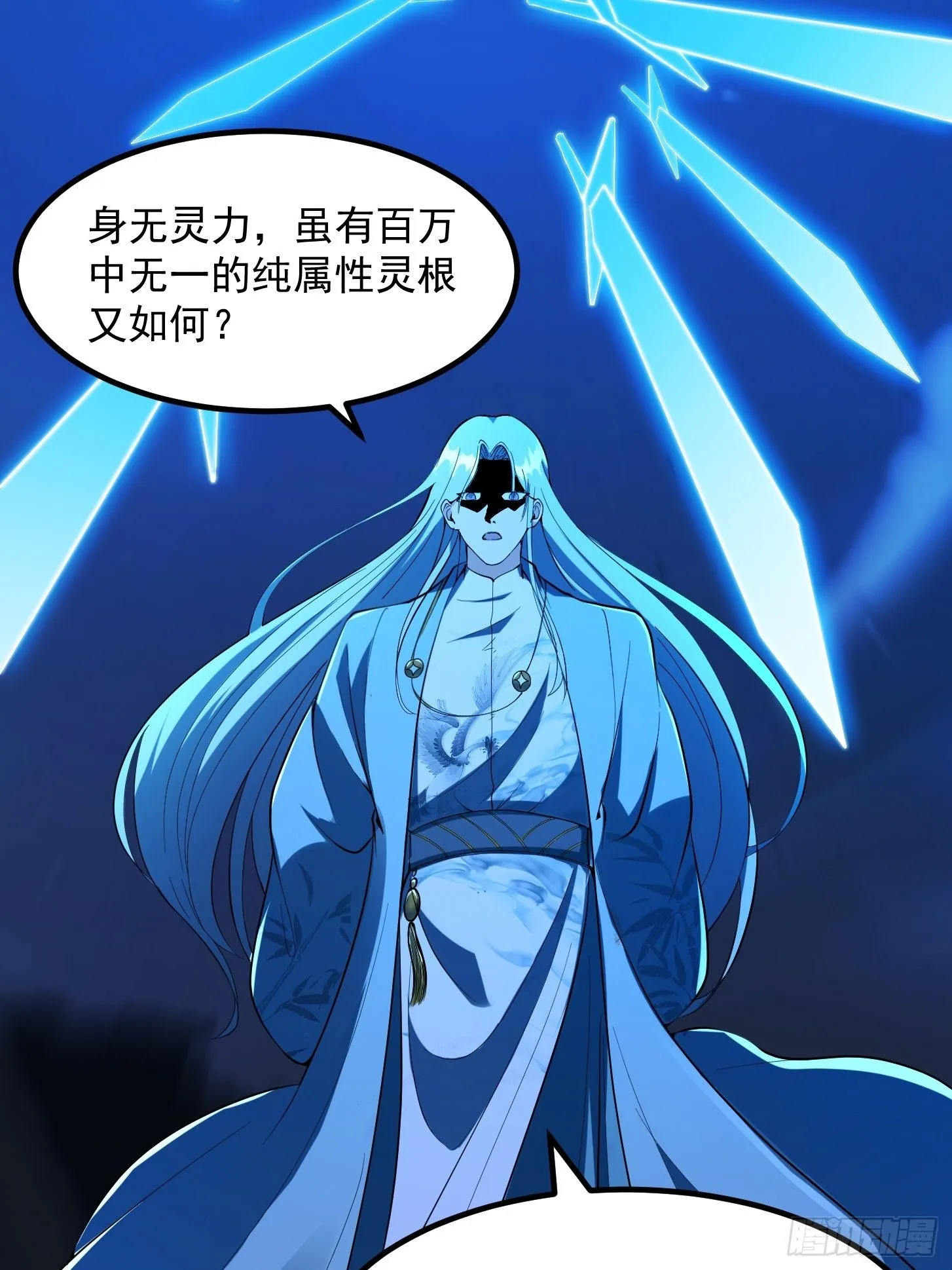 031 万剑飞仙的真正目的17