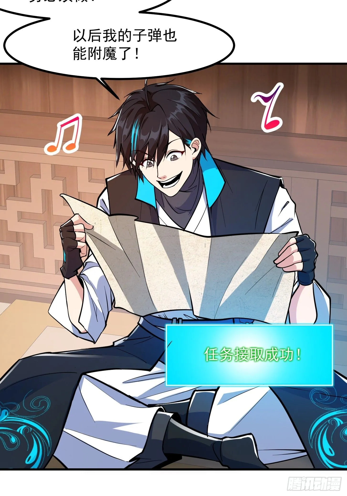 024 这下方向就有了！7