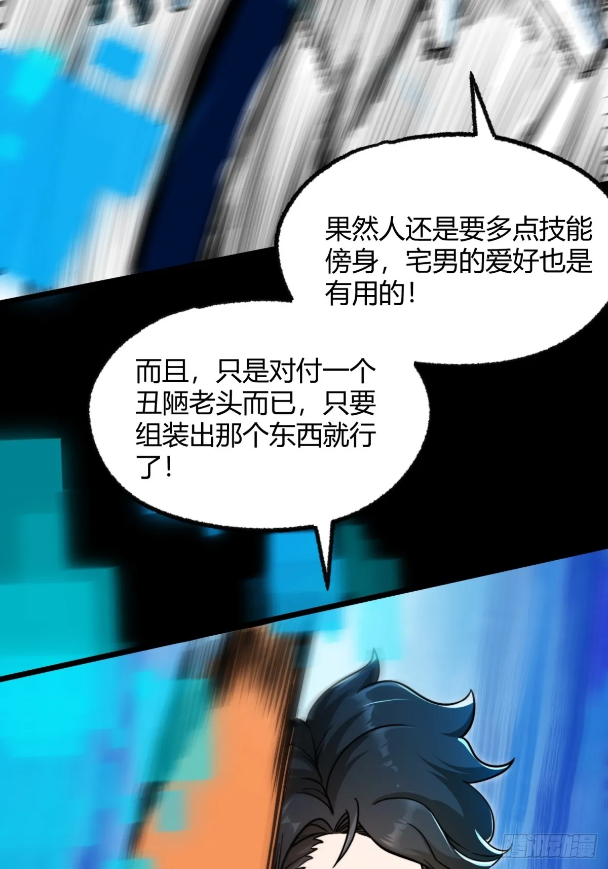 002 把东西都组装起来！40