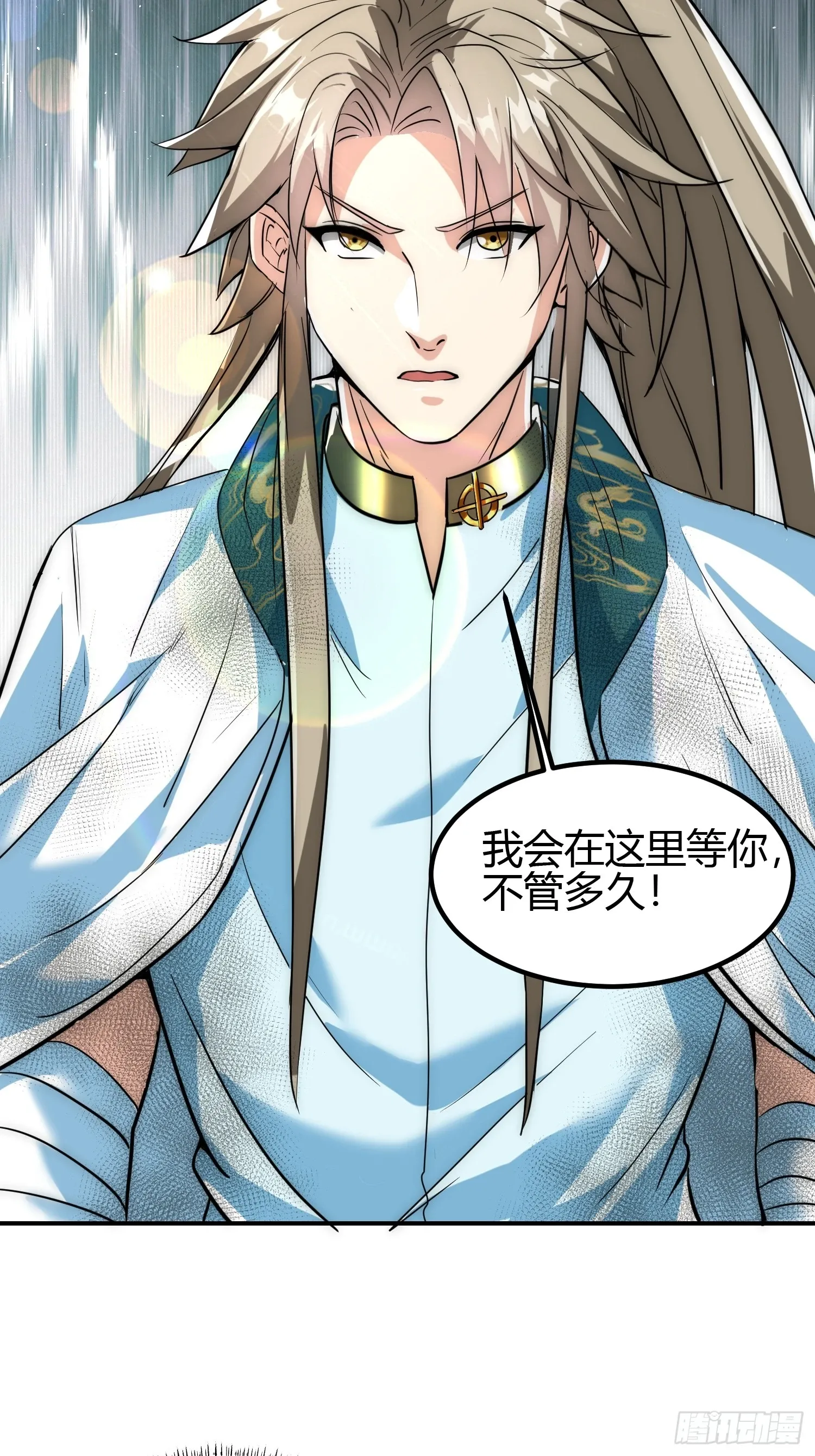 011 我一定要拜入剑宗！39