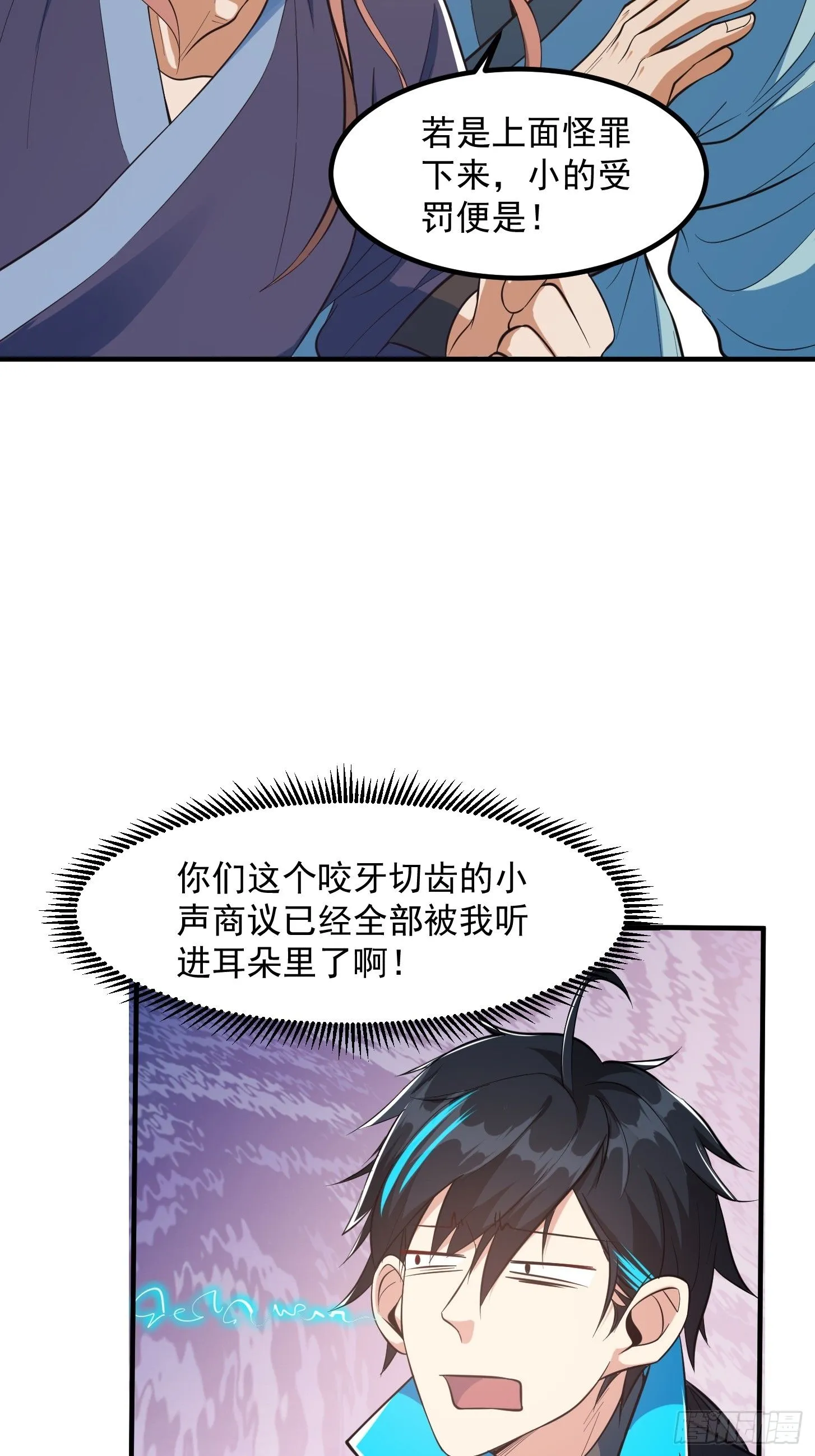 025 获得紫级新功法！3