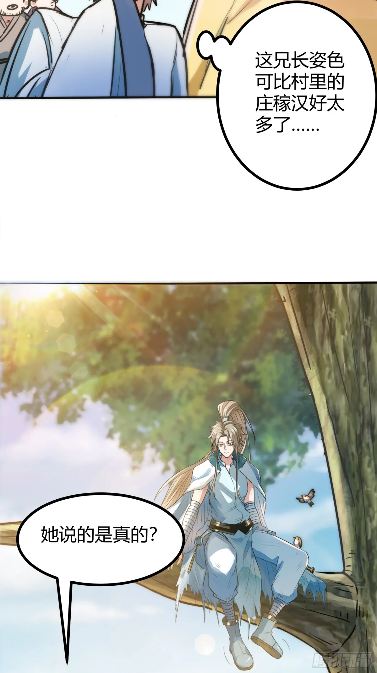 006 原来可以积攒经验值！4