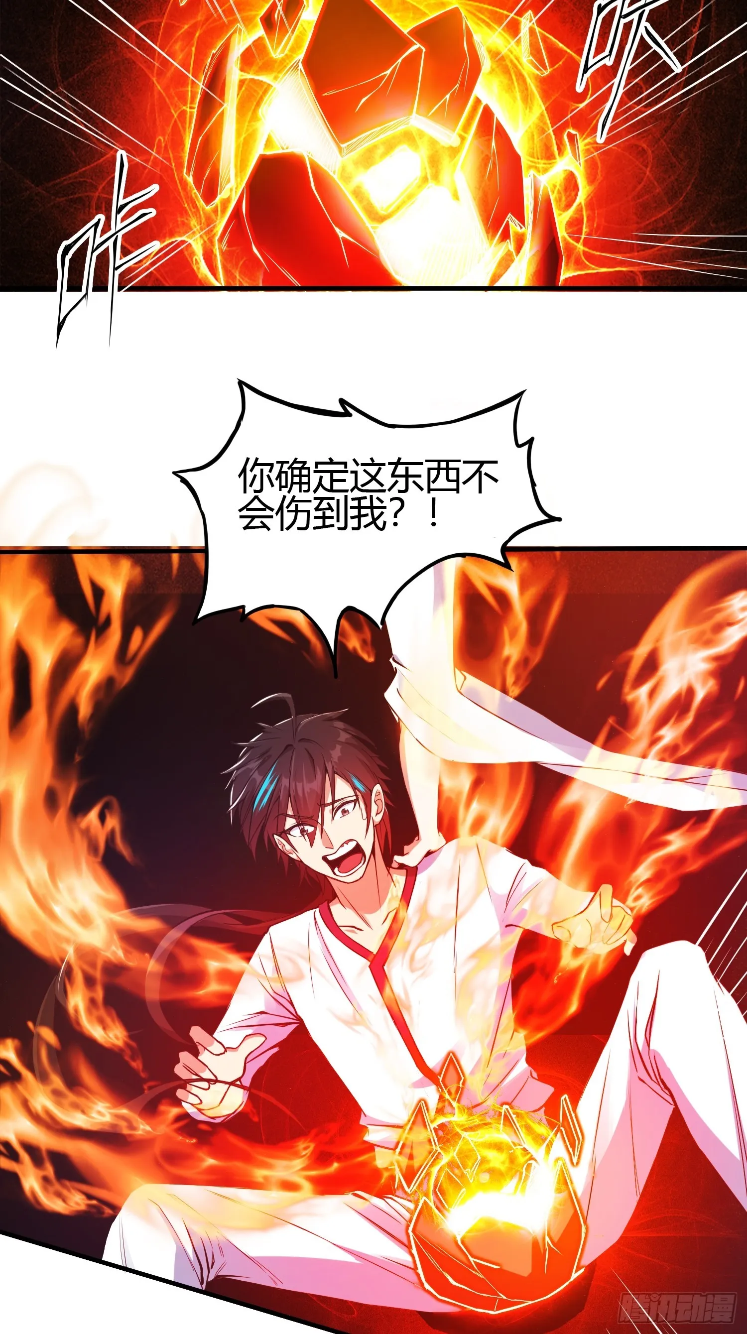 015 就是要让它爆！44