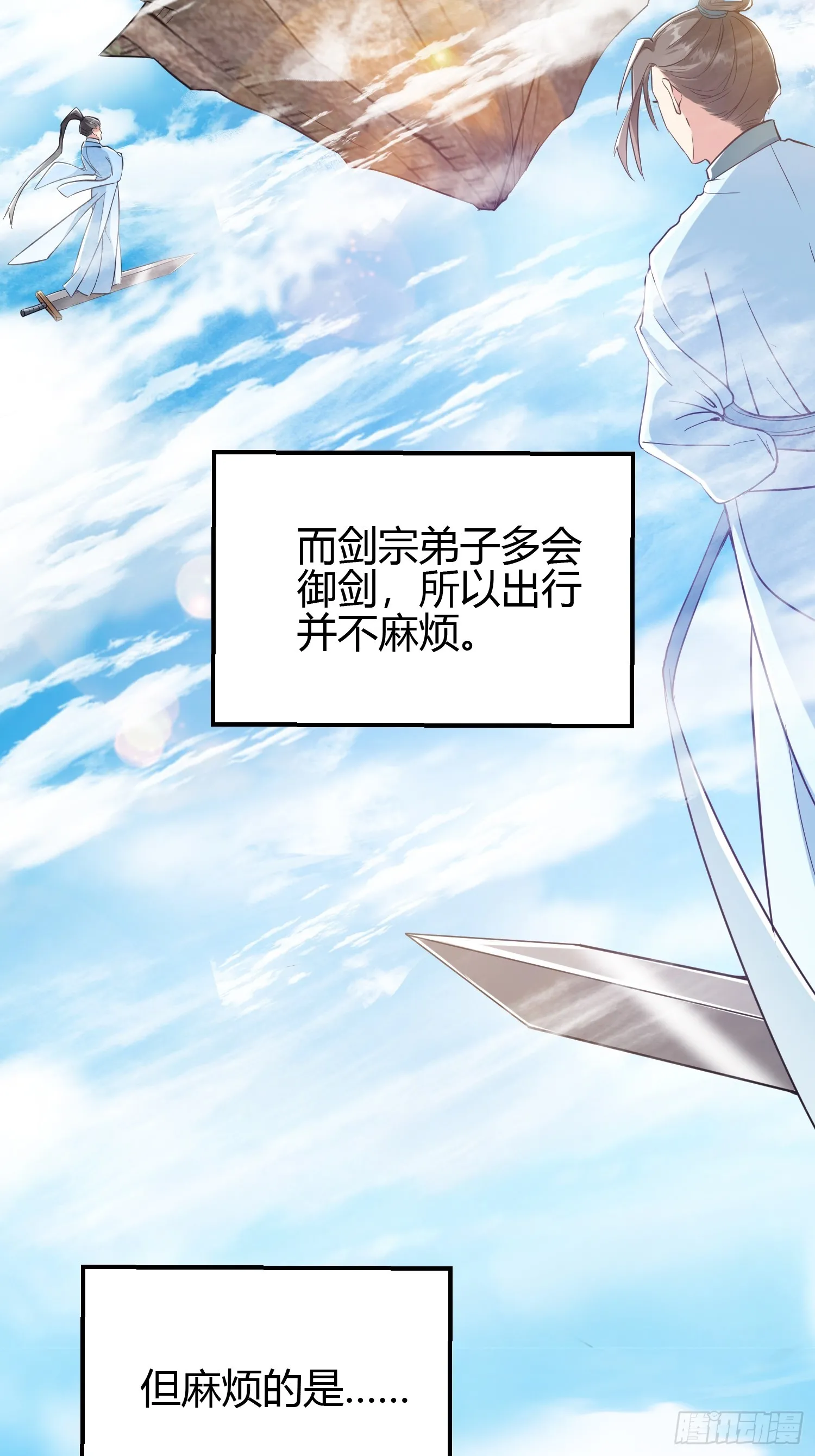 010 天将降大任于斯人23