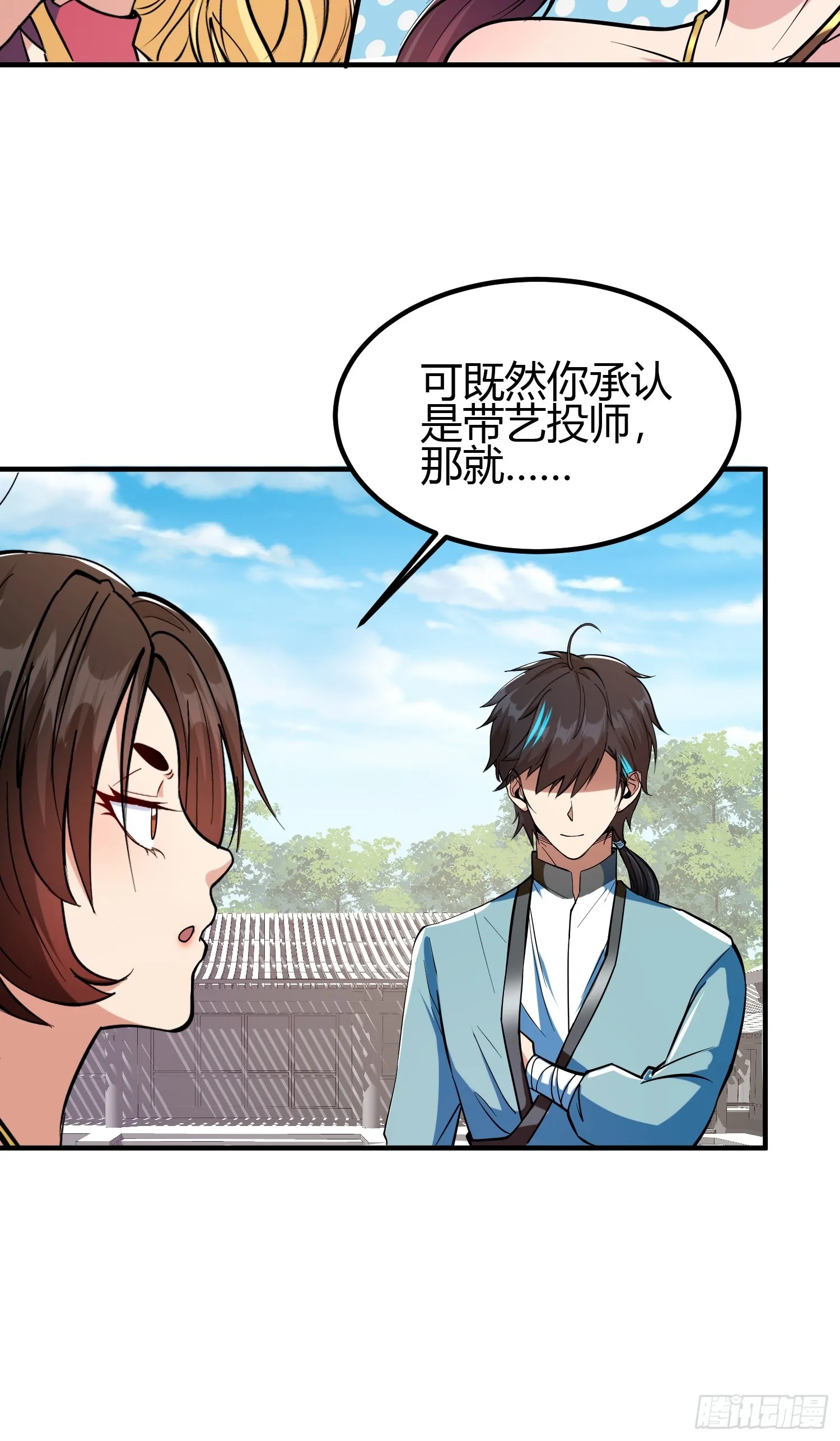 020 收钱不办事的？15