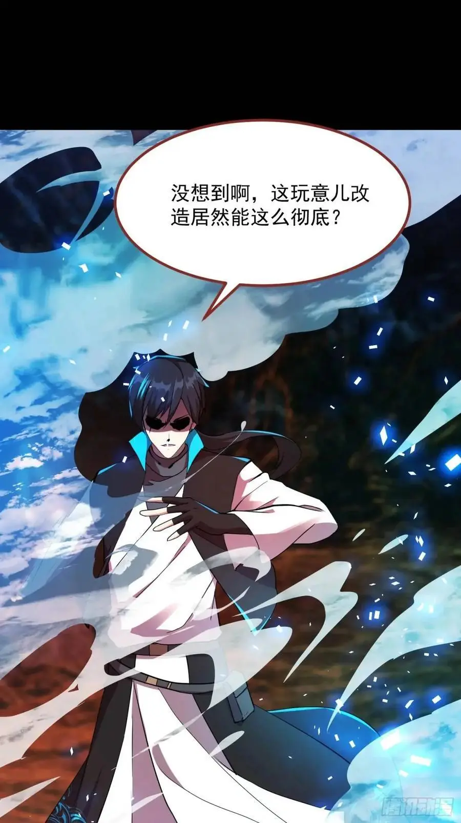036 李技安的火元机甲35