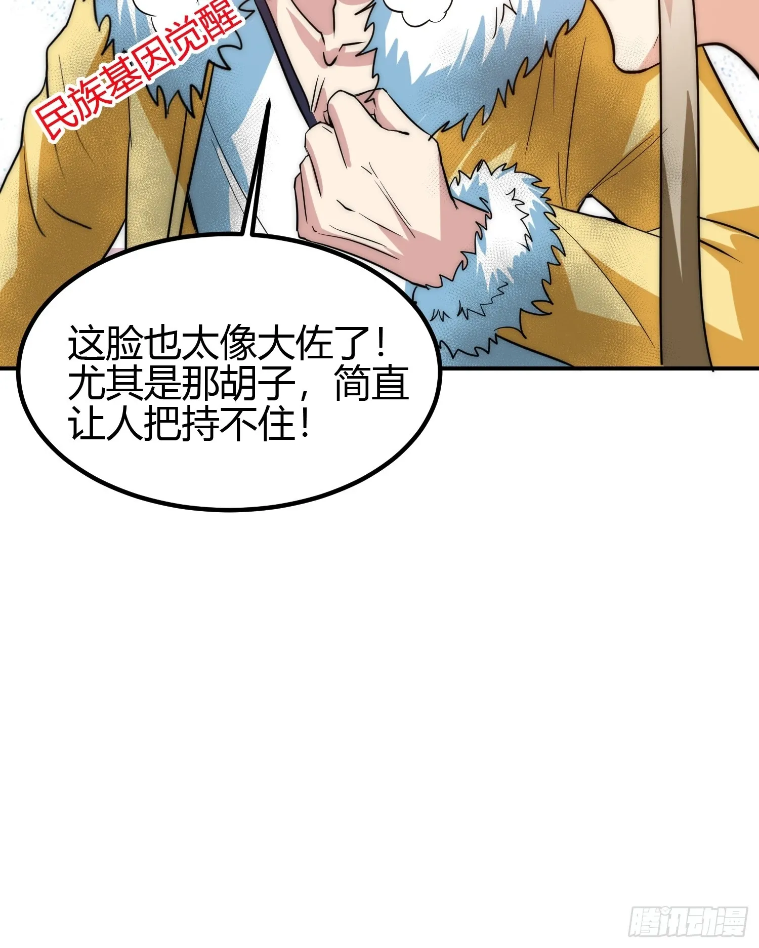 011 我一定要拜入剑宗！13