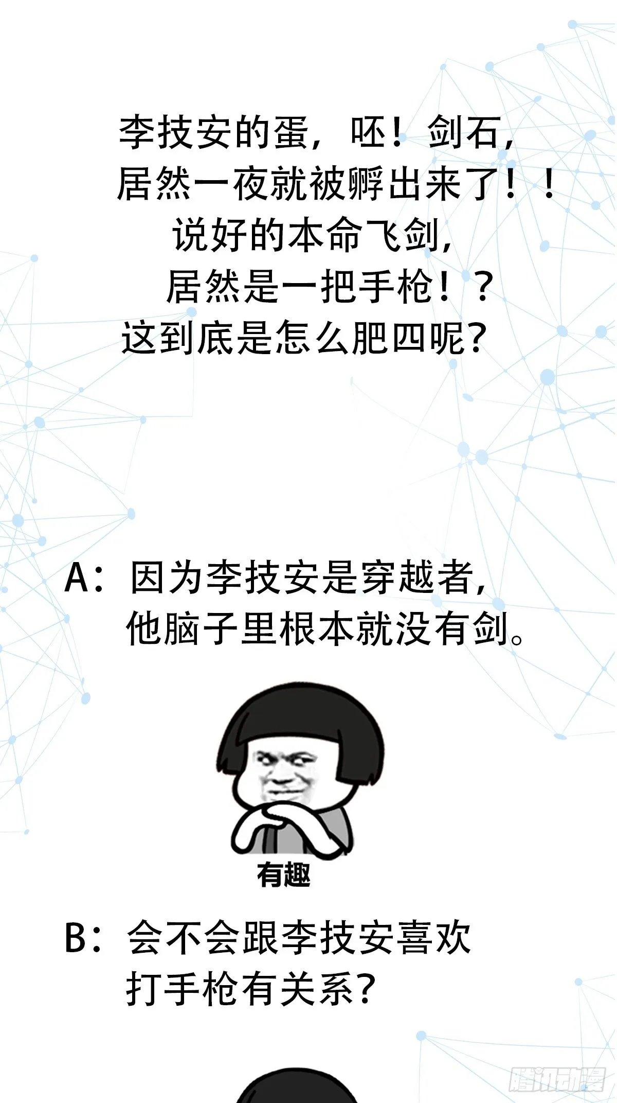 015 就是要让它爆！48