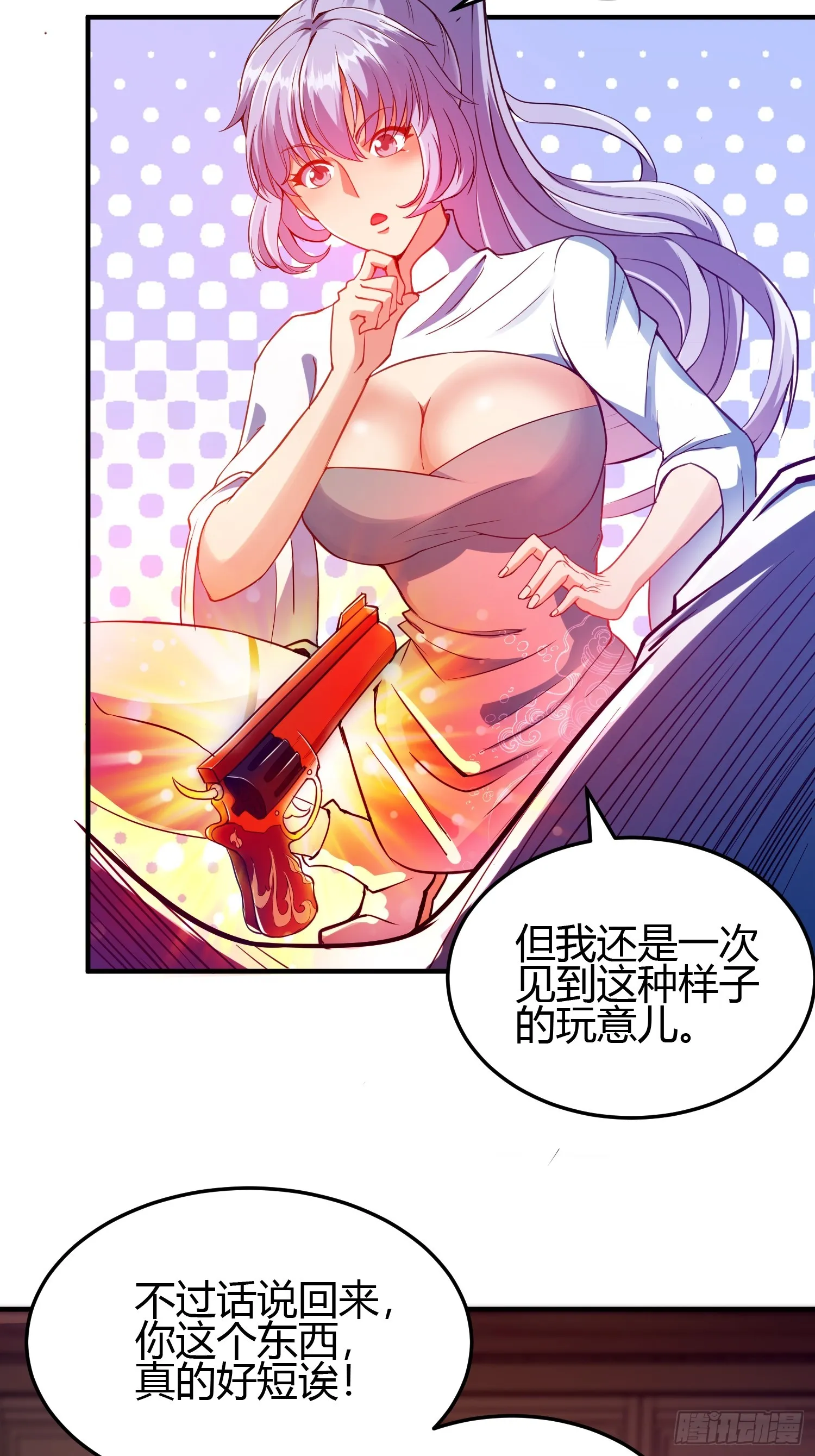 016 刚孵出来就要上场了3