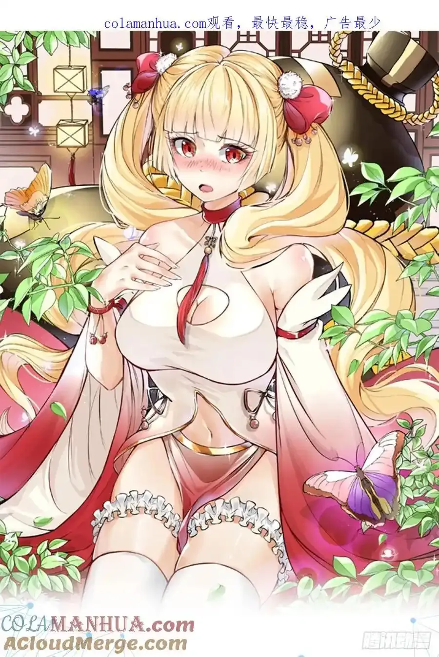 001 金鳞岂是池中物？！0