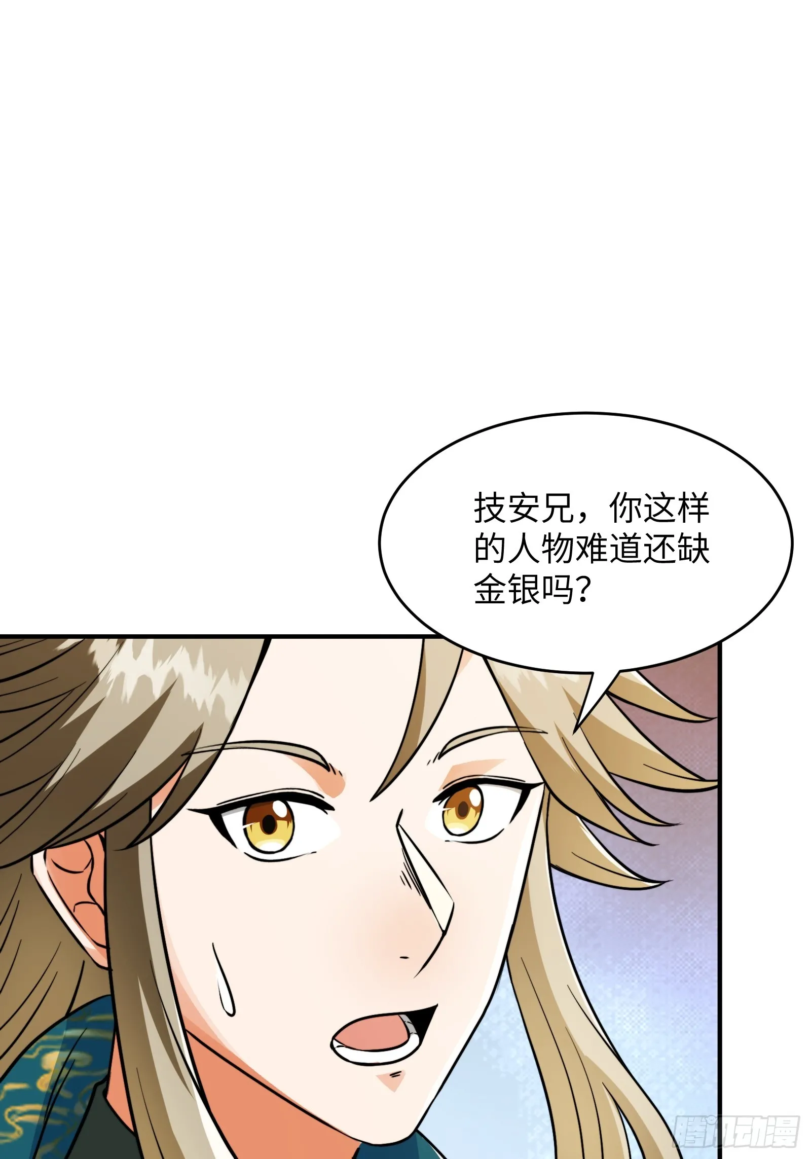 005 总不能空着手去吧？16